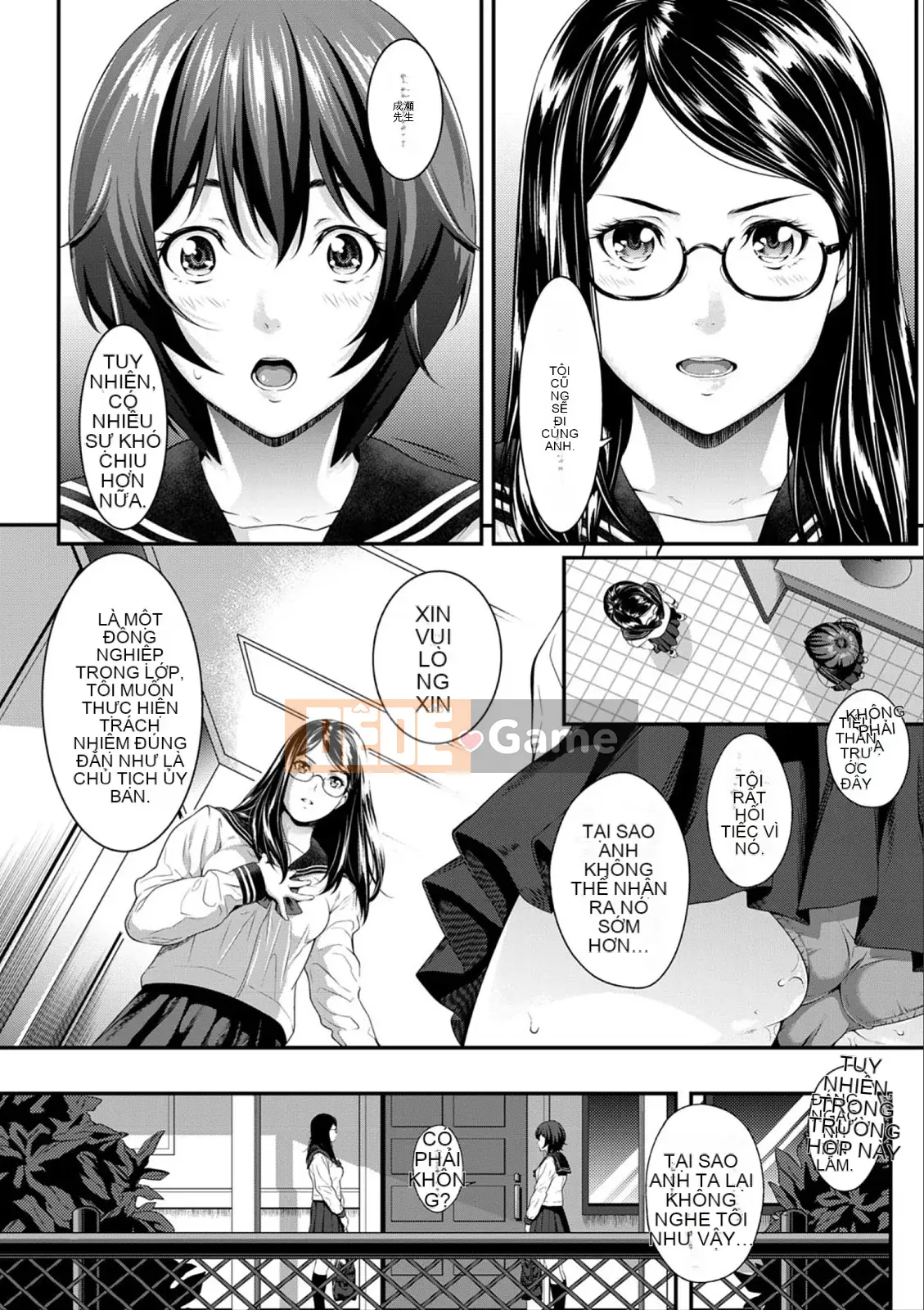 [Matato Futamine] Tôi không thể liên lạc với bạn ở xa [với lợi ích độc quyền của FANZA]