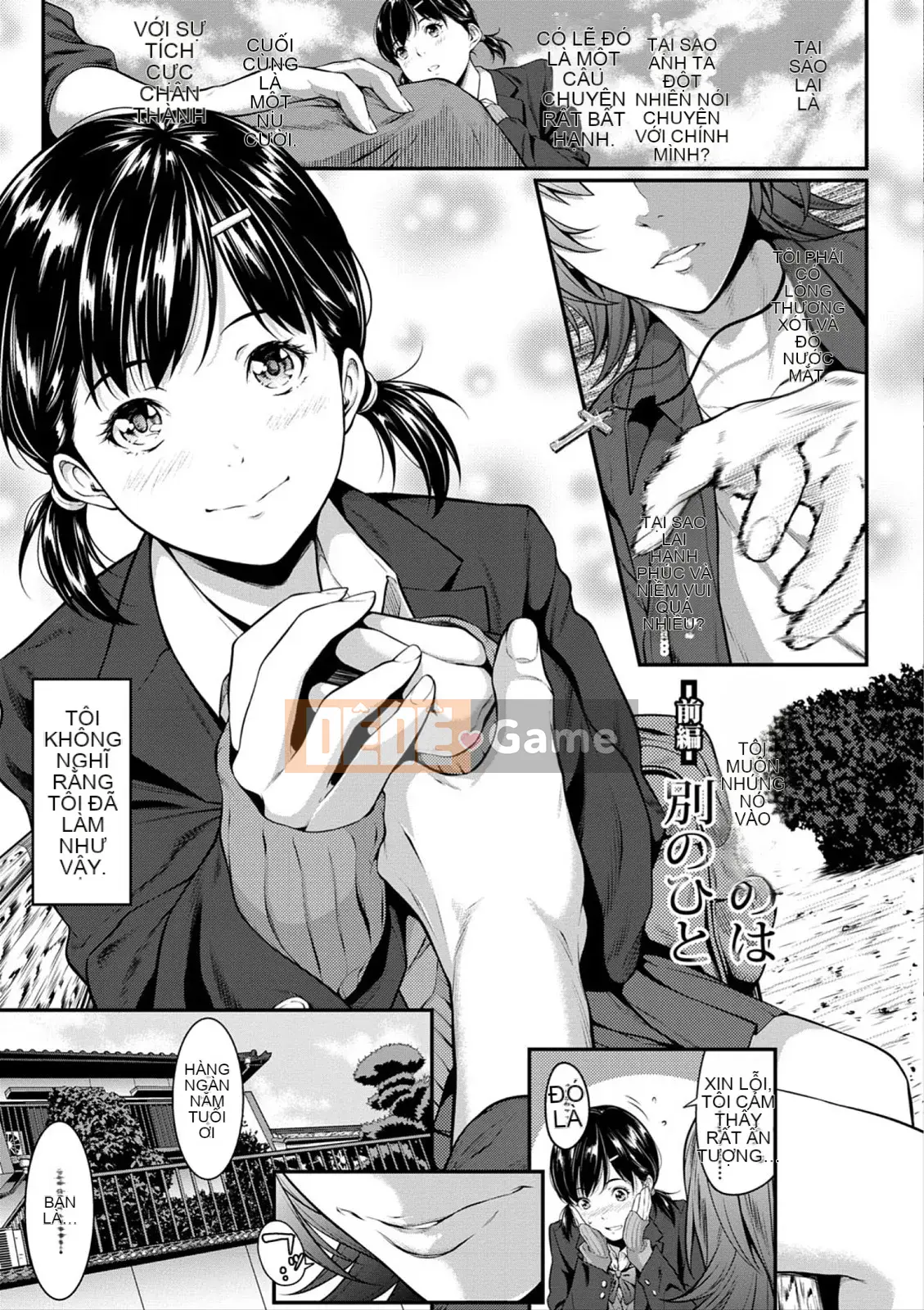 [Matato Futamine] Tôi không thể liên lạc với bạn ở xa [với lợi ích độc quyền của FANZA]