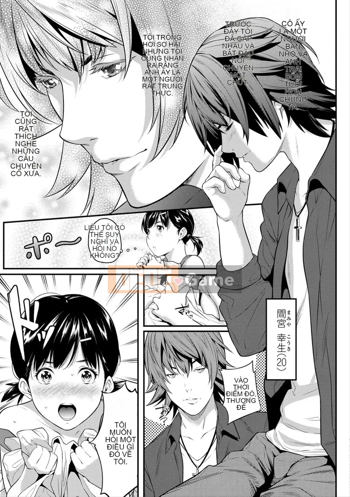 [Matato Futamine] Tôi không thể liên lạc với bạn ở xa [với lợi ích độc quyền của FANZA]