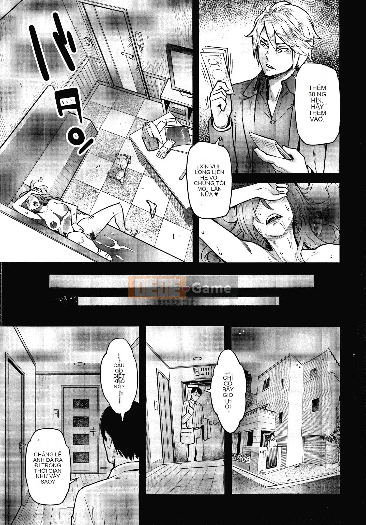 [Mikami Canon] Hợp đồng vâng lời