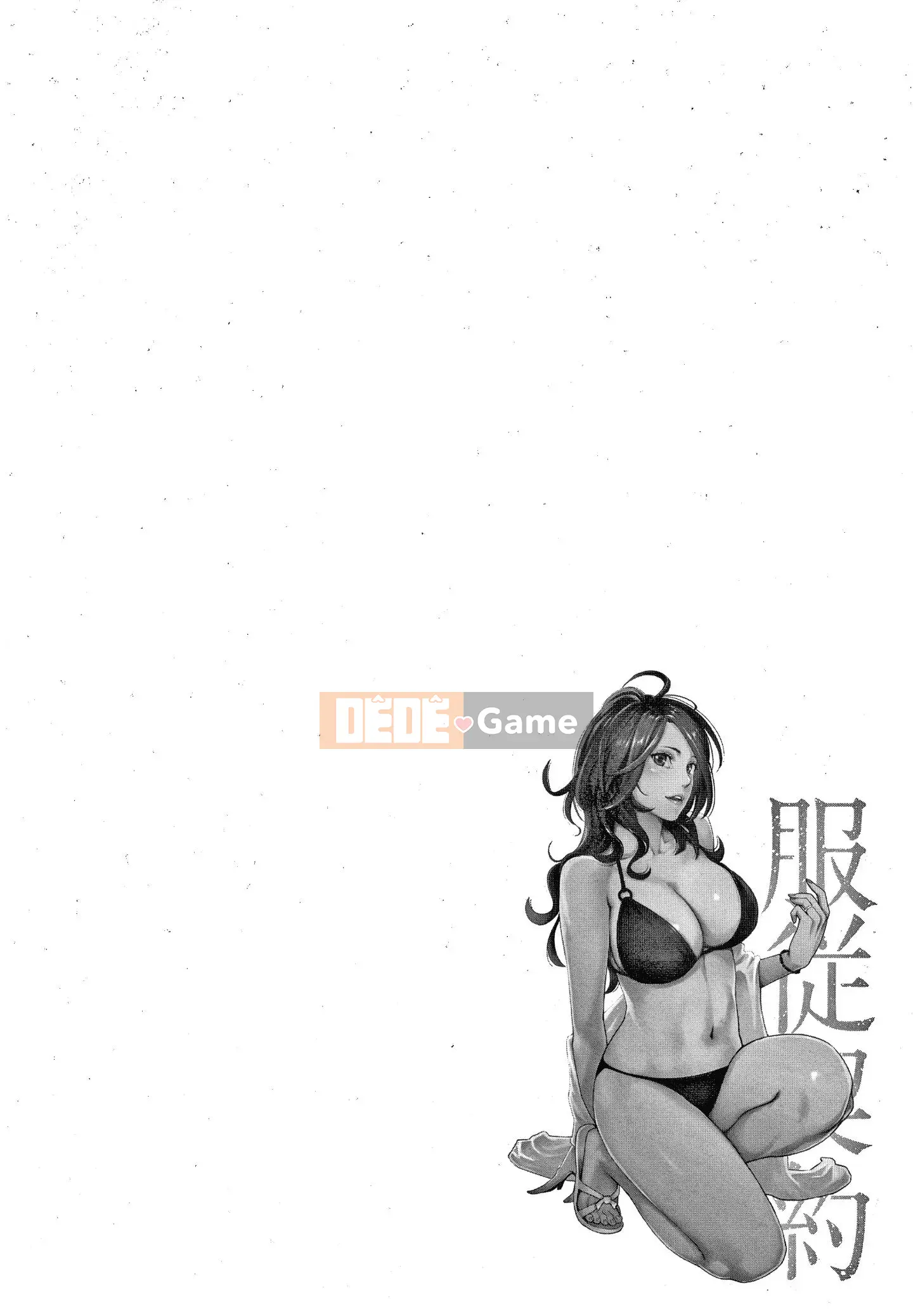 [Mikami Canon] Hợp đồng vâng lời