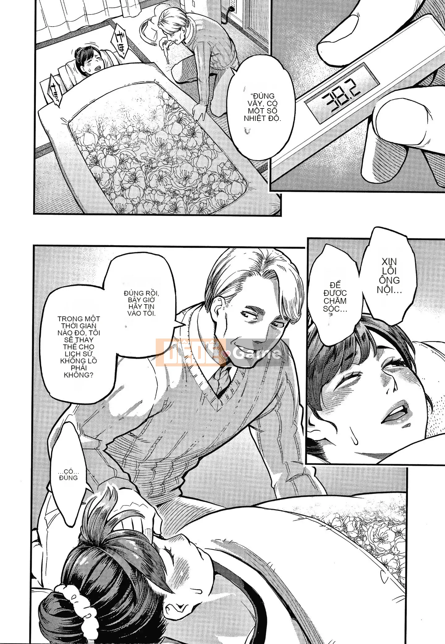 [Mikami Canon] Hợp đồng vâng lời