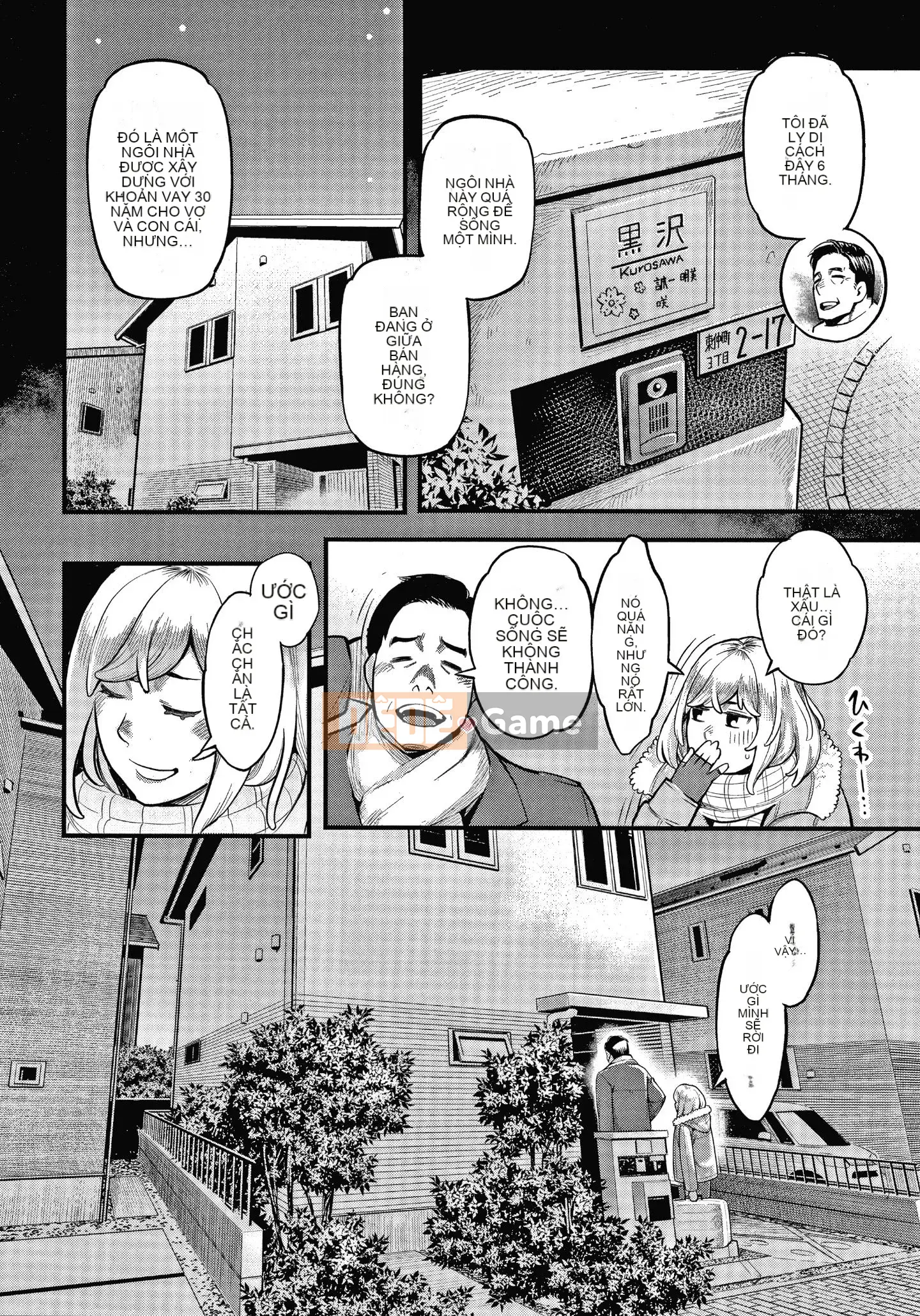 [Mikami Canon] Hợp đồng vâng lời