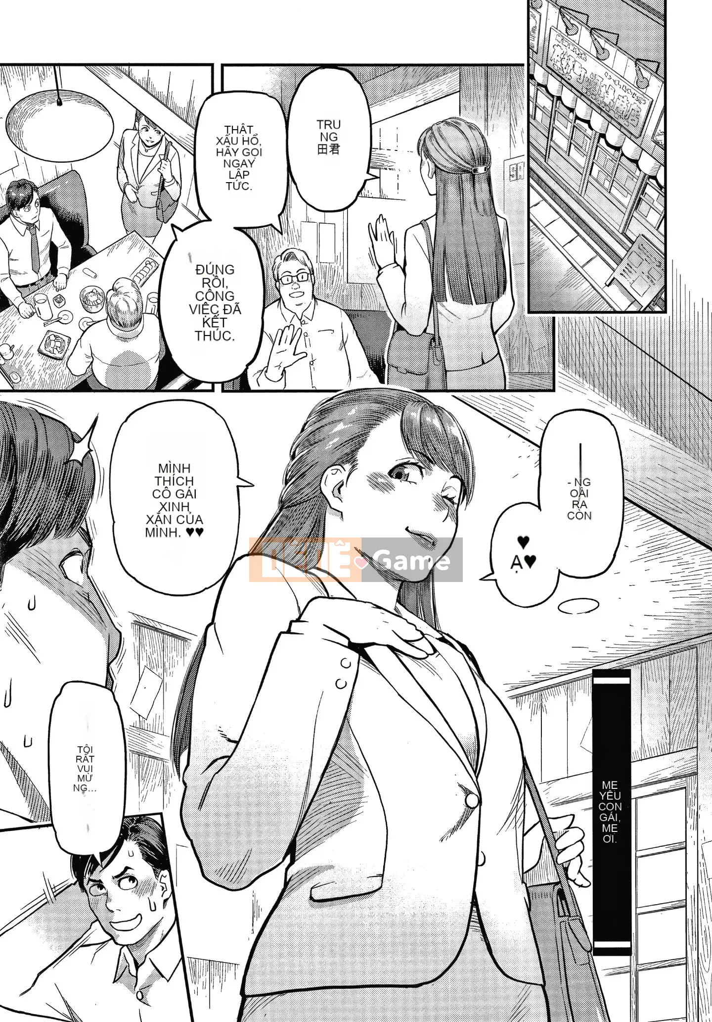 [Mikami Canon] Hợp đồng vâng lời