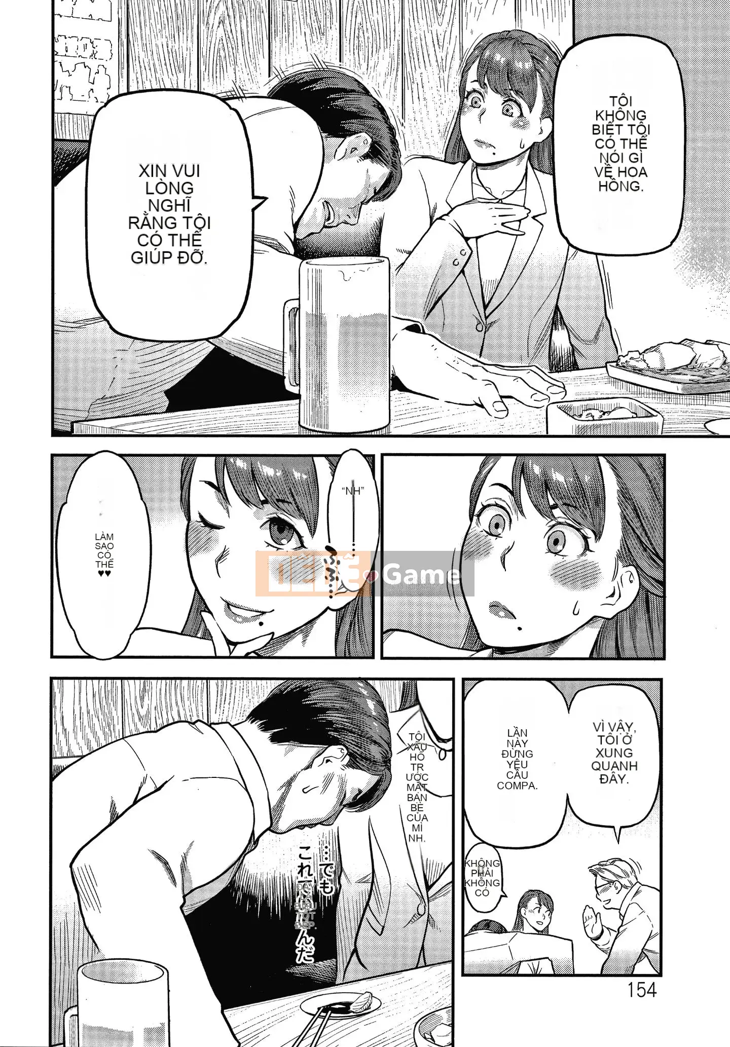 [Mikami Canon] Hợp đồng vâng lời