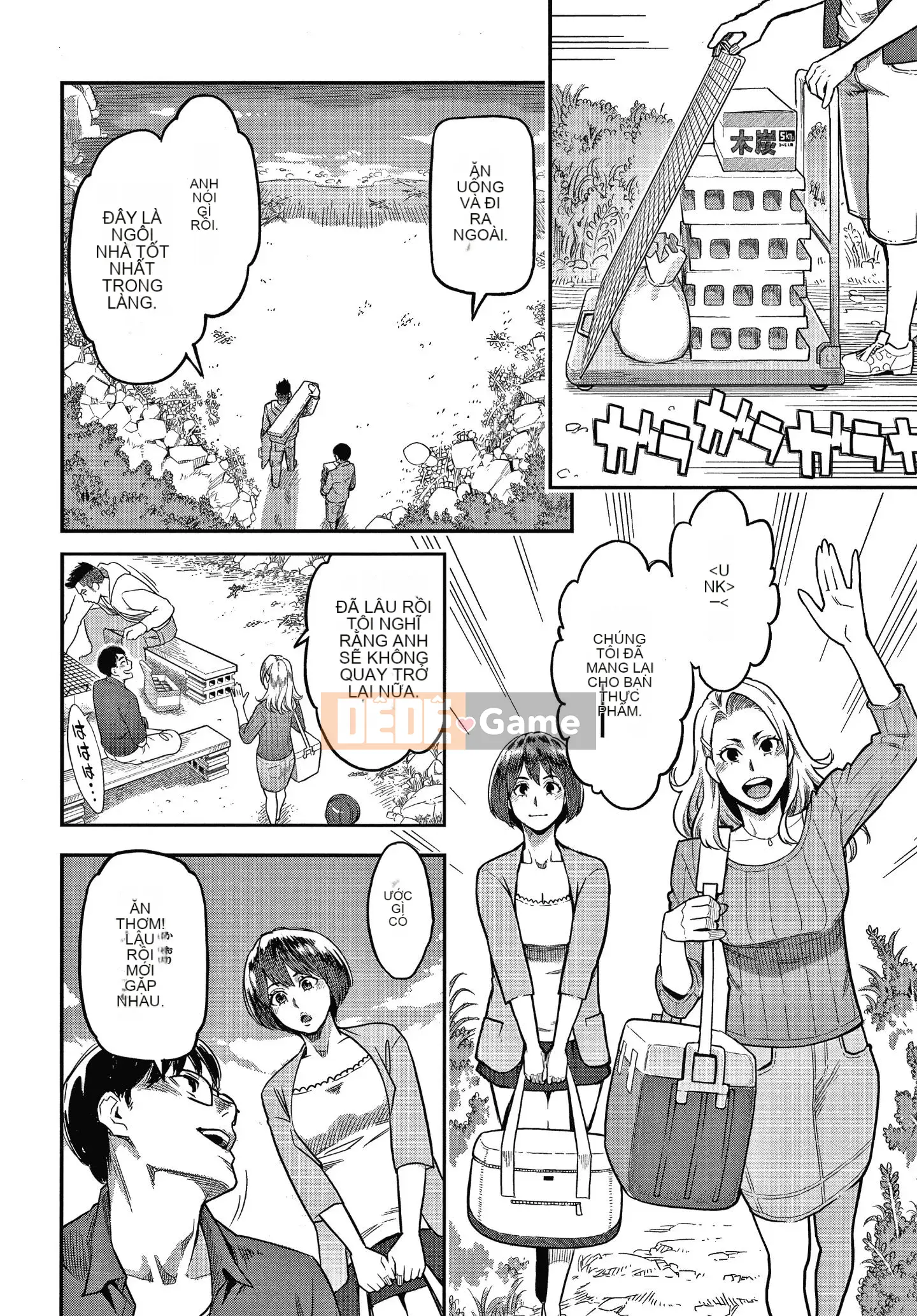 [Mikami Canon] Hợp đồng vâng lời