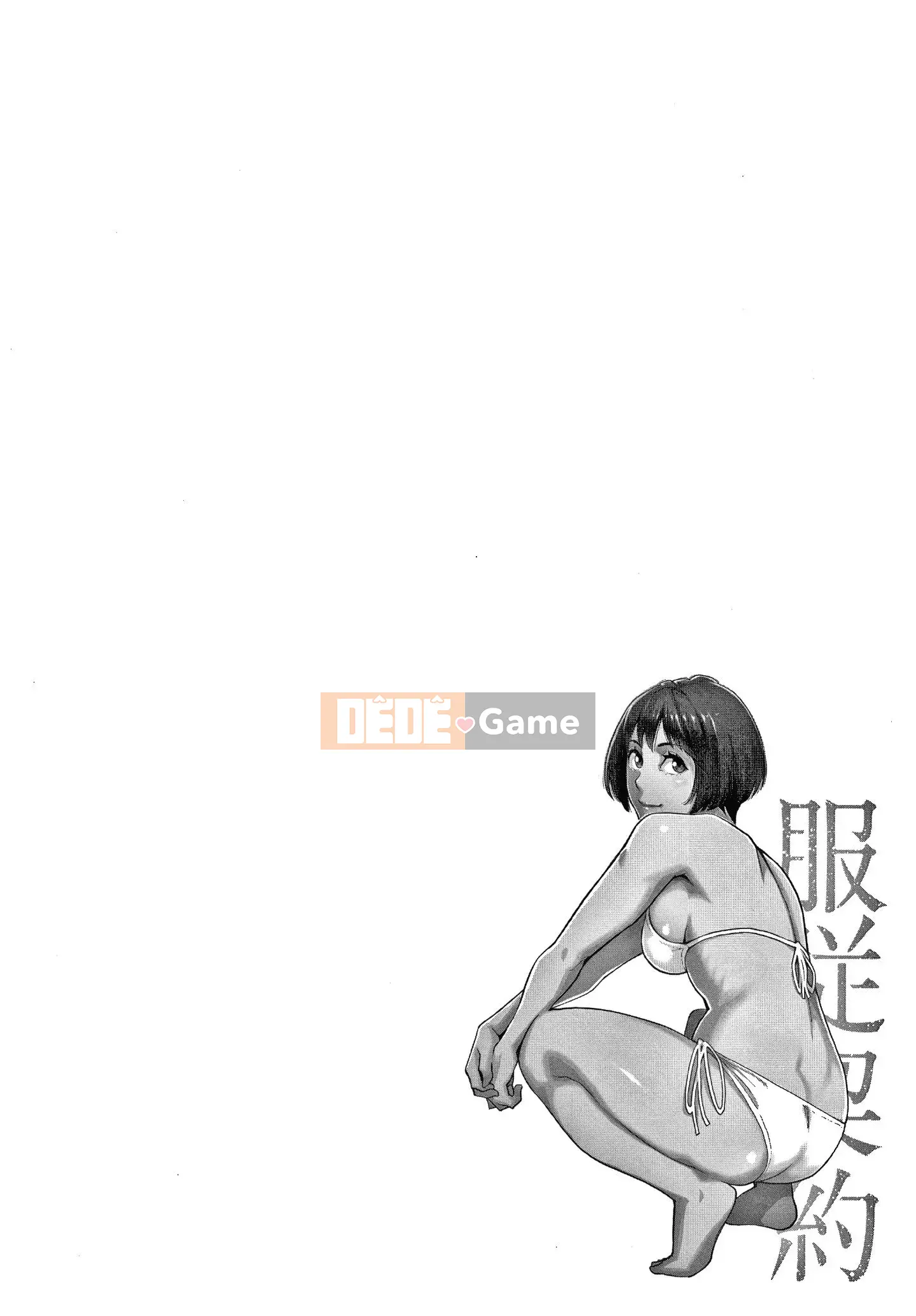 [Mikami Canon] Hợp đồng vâng lời