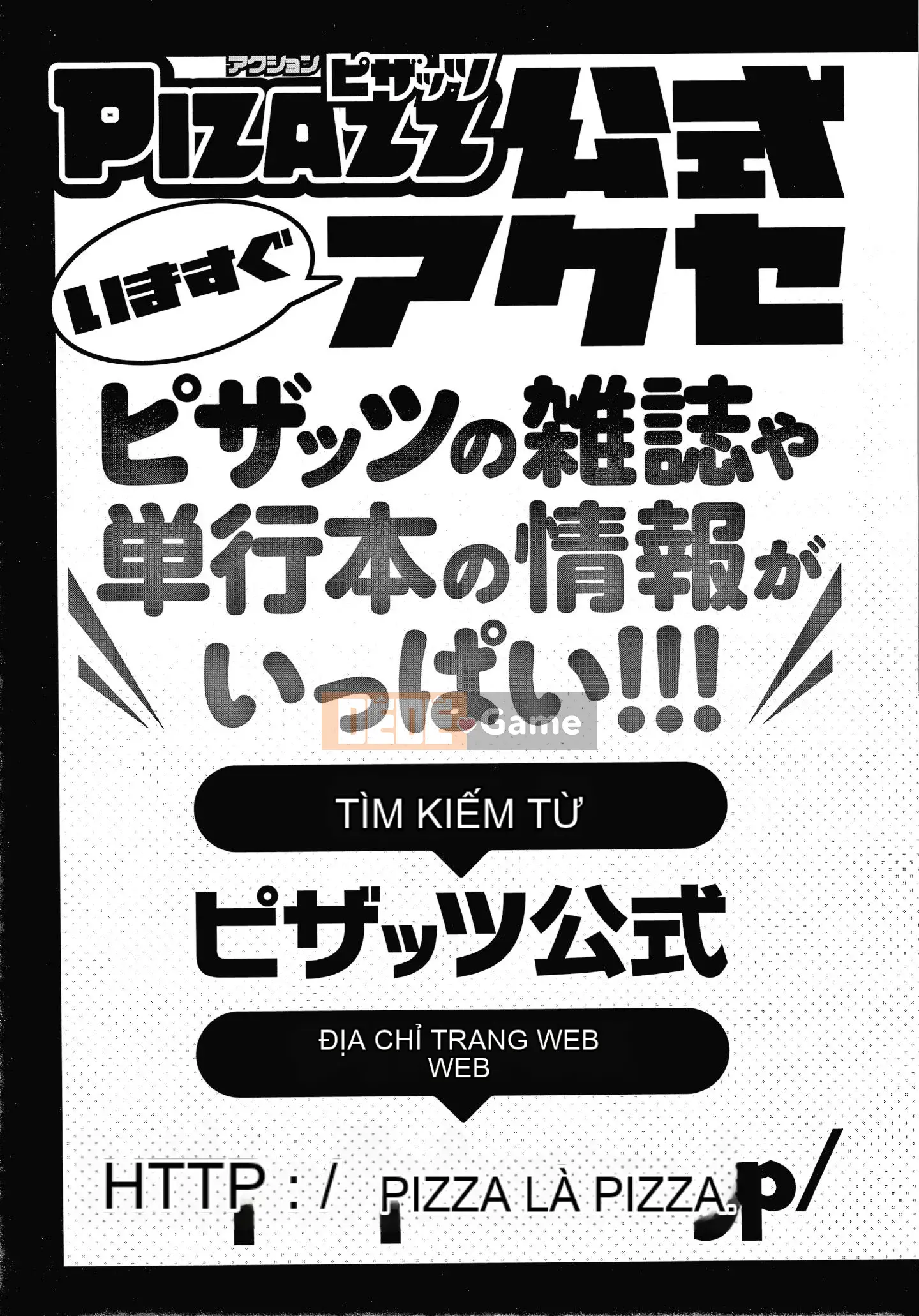 [Mikami Canon] Hợp đồng vâng lời