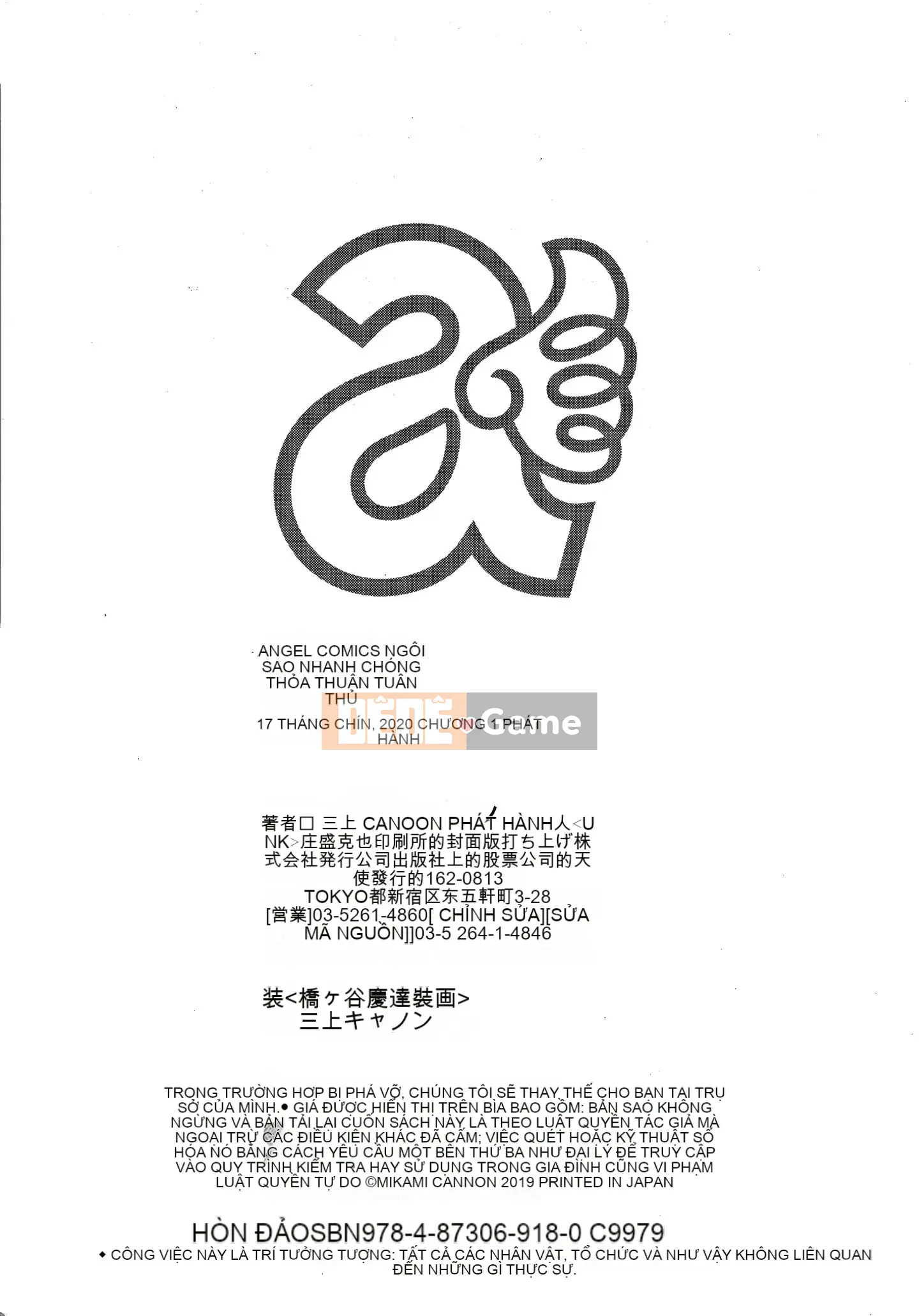 [Mikami Canon] Hợp đồng vâng lời