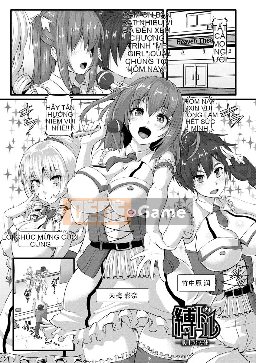 [Chim không hót của nhóm Trung Quốc][Kumoemon] Chuẩn bị lỗ Dây thừng nữ nữ