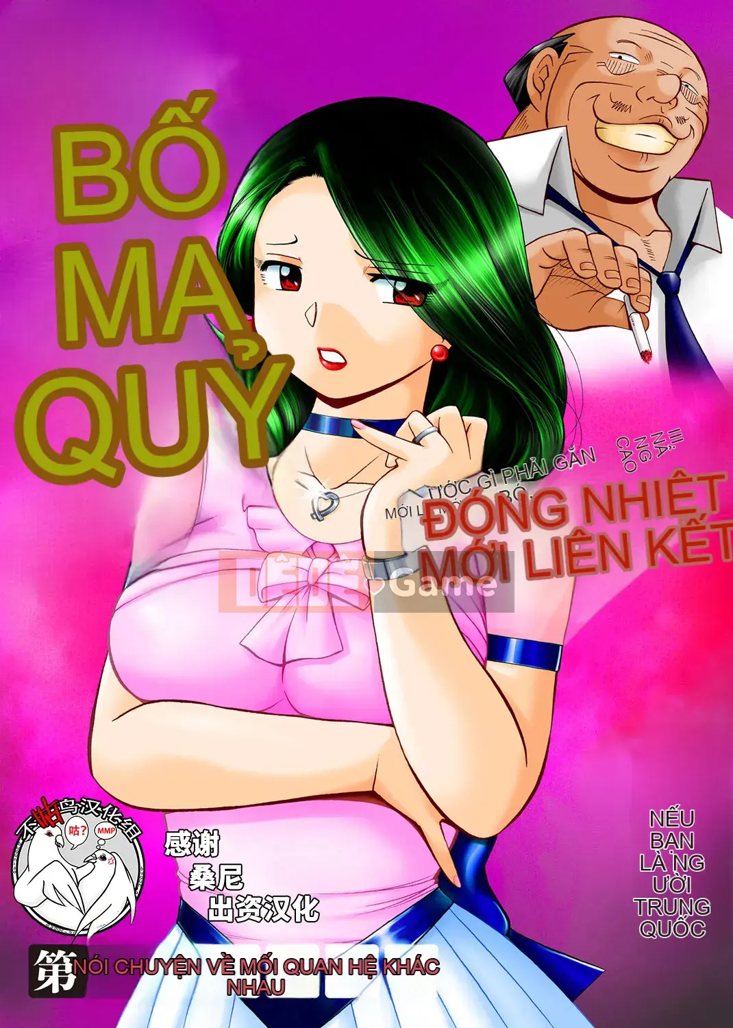 [Nhóm Hán hóa No Gu Bird][Sonny đầu tư Hán hóa][中华なると] Bác Mo