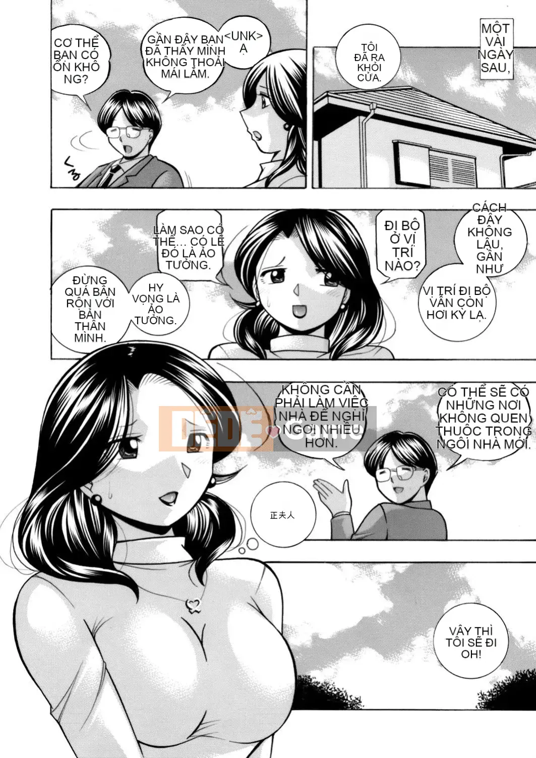 [Nhóm Hán hóa No Gu Bird][Sonny đầu tư Hán hóa][中华なると] Bác Mo