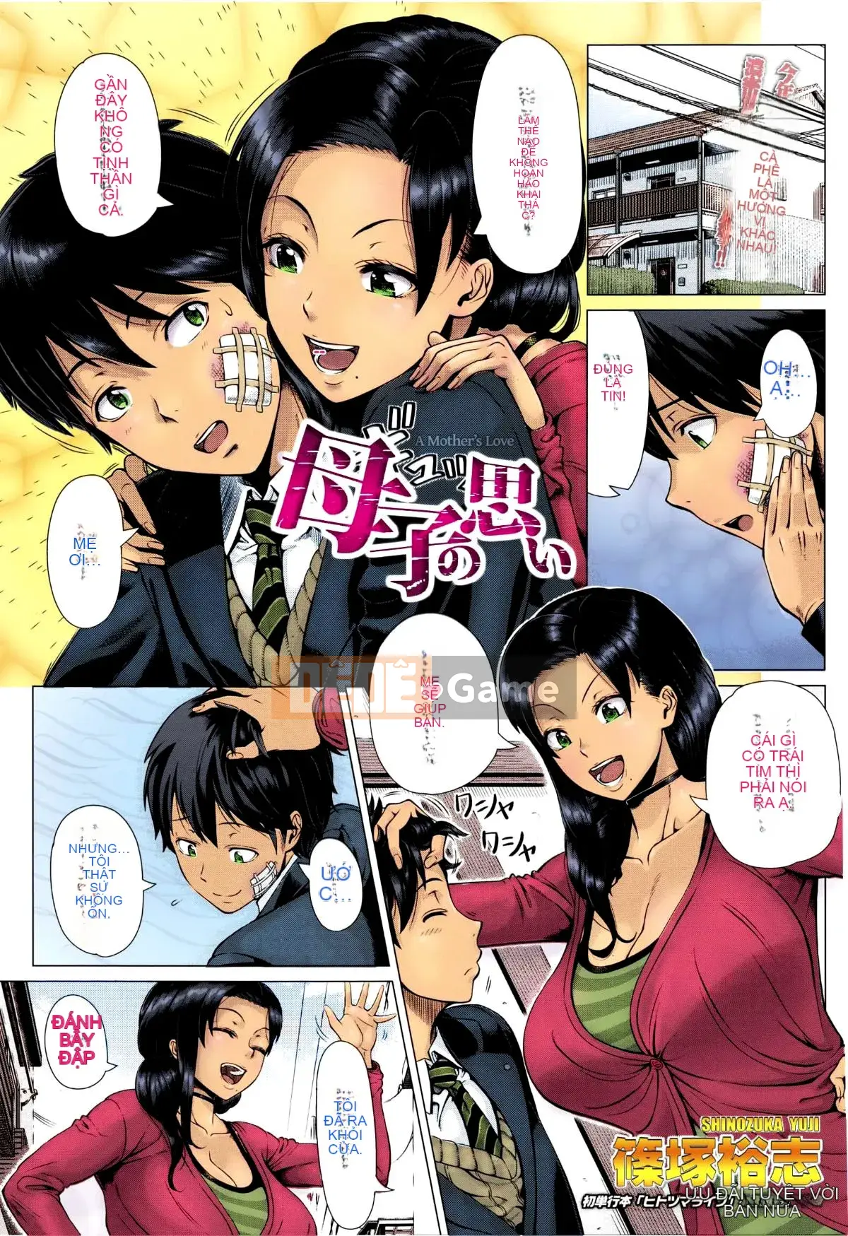 [Yuji Shinozuka] Hitsuma đầu tiên [Skin Overlap] [Không kiểm duyệt]