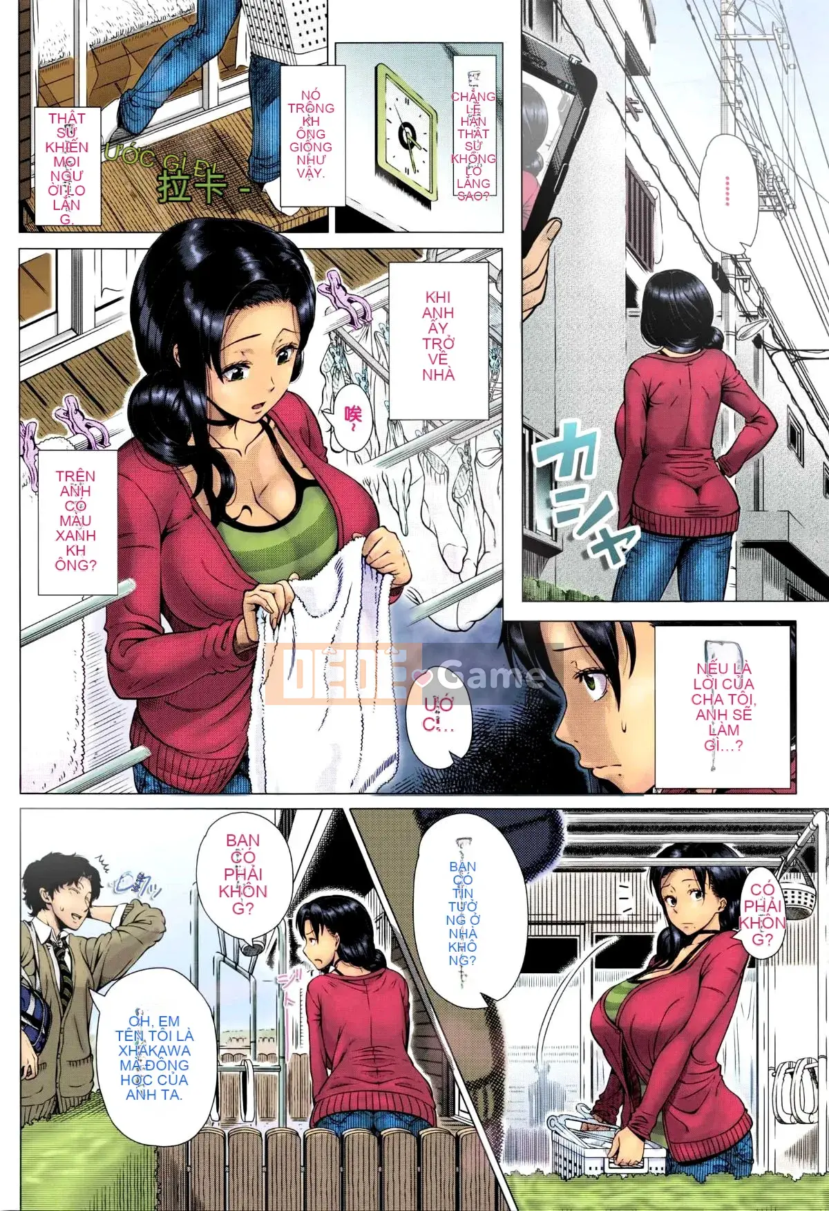 [Yuji Shinozuka] Hitsuma đầu tiên [Skin Overlap] [Không kiểm duyệt]