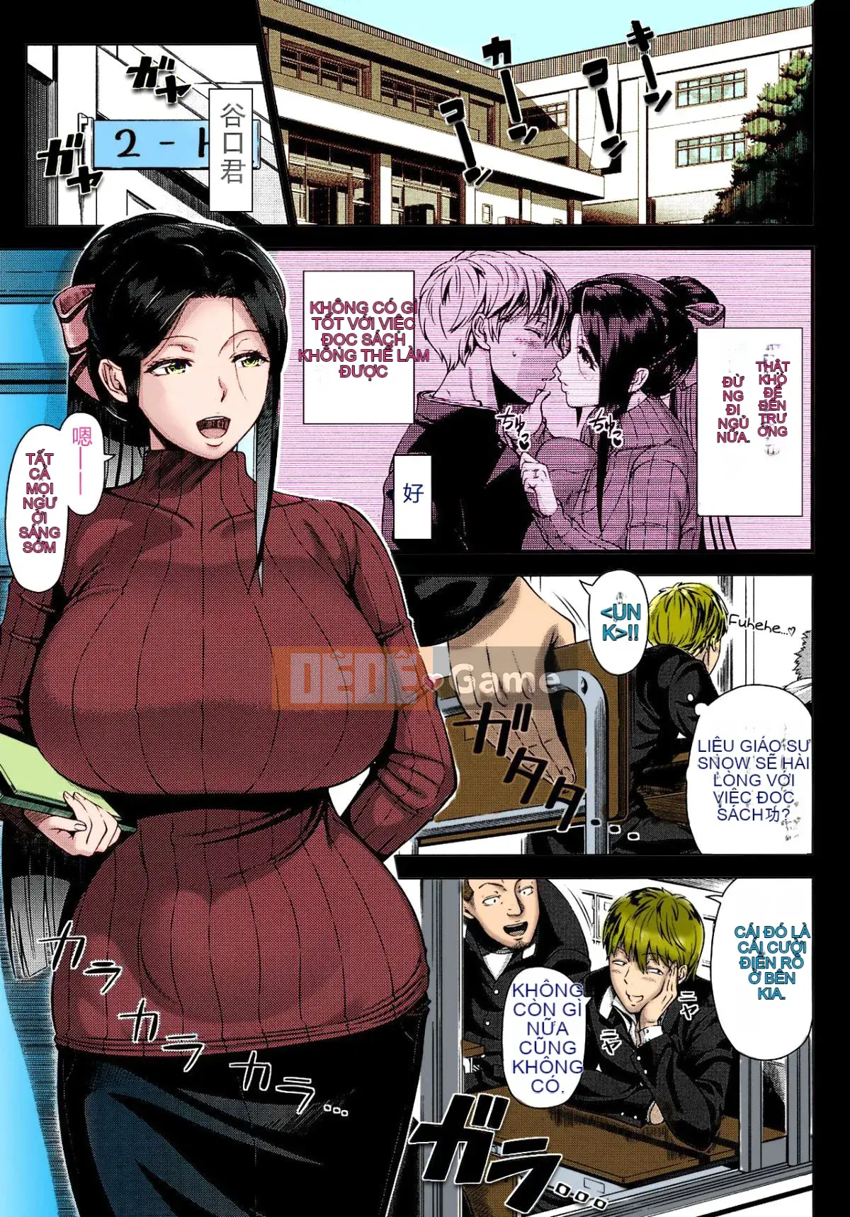 [Yuji Shinozuka] Hitsuma đầu tiên [Skin Overlap] [Không kiểm duyệt]