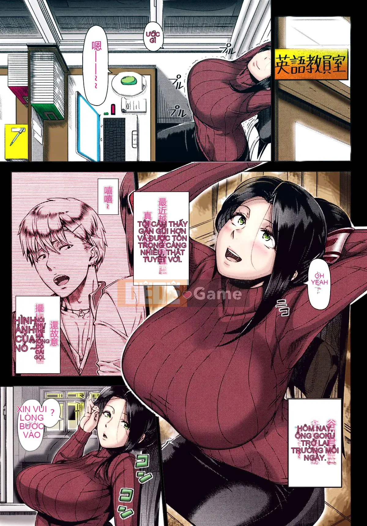 [Yuji Shinozuka] Hitsuma đầu tiên [Skin Overlap] [Không kiểm duyệt]