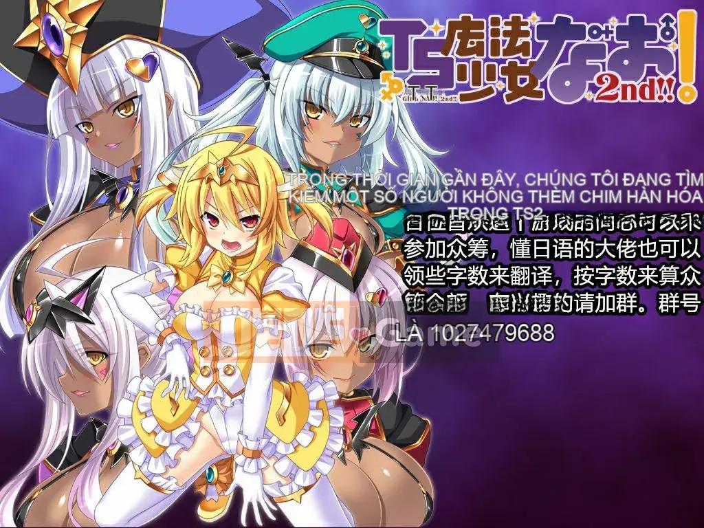 [Trưởng thôn tiếng Hoa] [Tiếng Hoa] Thánh mại dâm