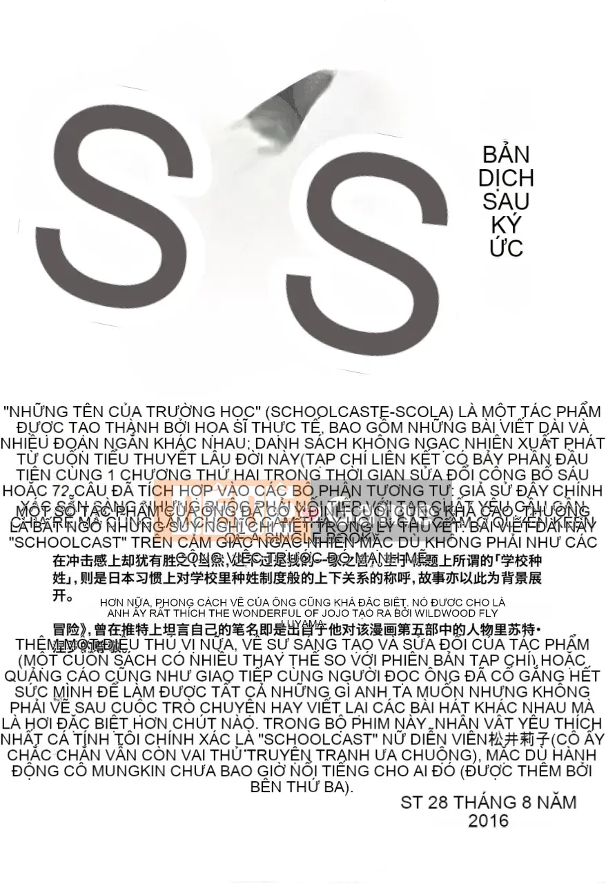 [ Okayusan ] Đẳng cấp trường học - Đẳng cấp trường học- [Tiếng Trung][Không kiểm duyệt]