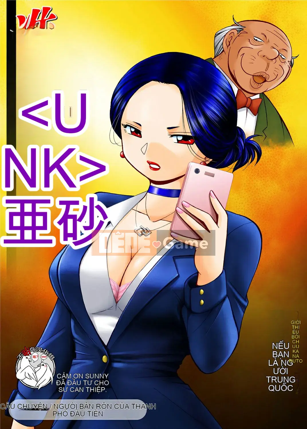 [Nhóm Hán hóa không có chim cúc cu] [Hán hóa do Sonny tài trợ] [中华なると] Phó giáo sư Asako ~Thư ký thịt đẹp~