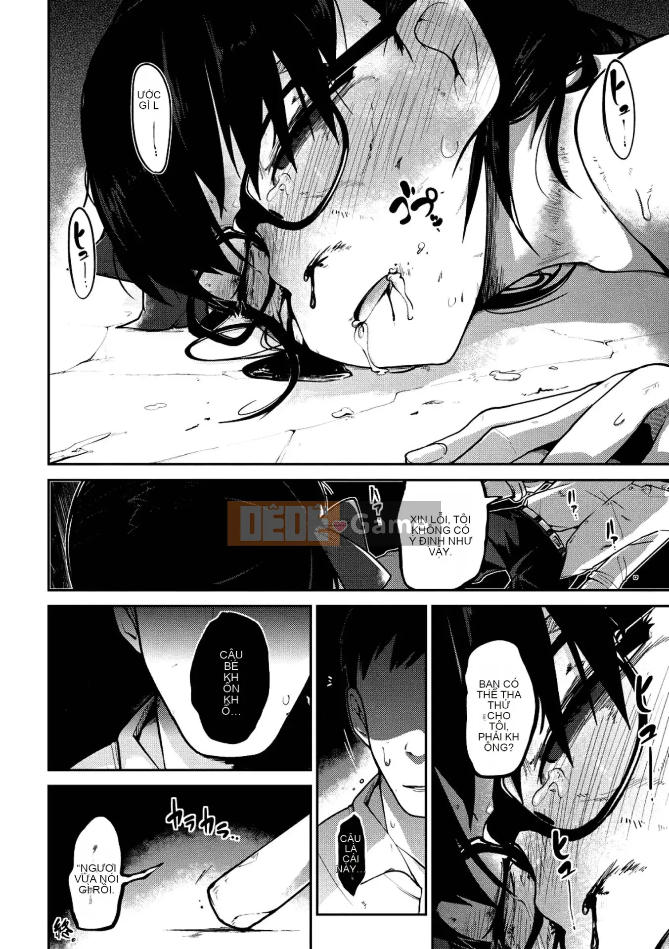 [Drown Han][Tsukusun] Bad end màu cầu vồng