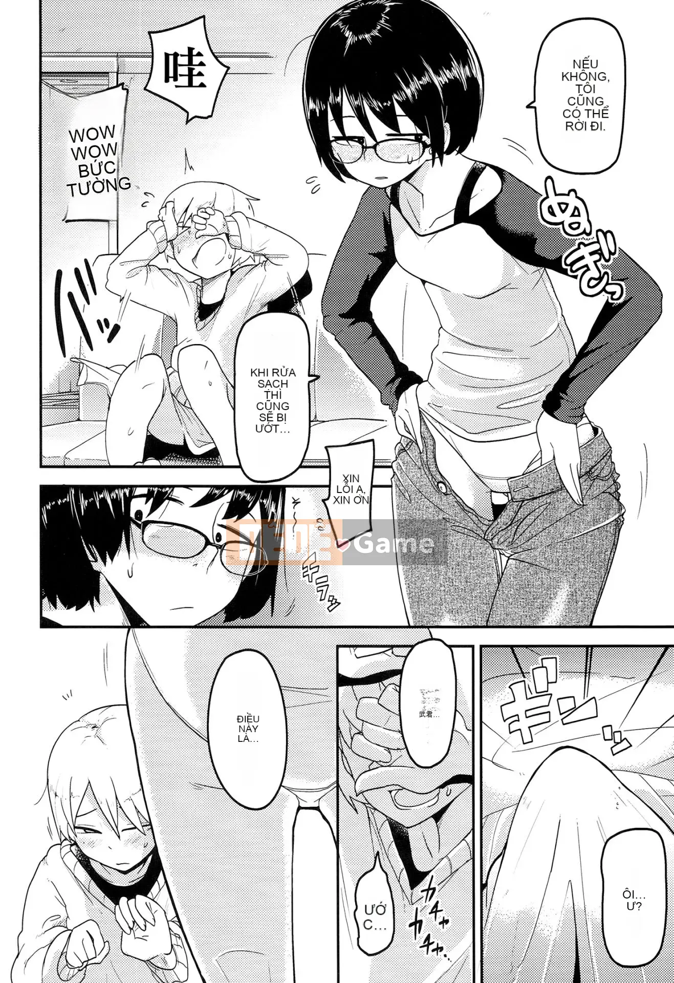 [Drown Han][Tsukusun] Bad end màu cầu vồng