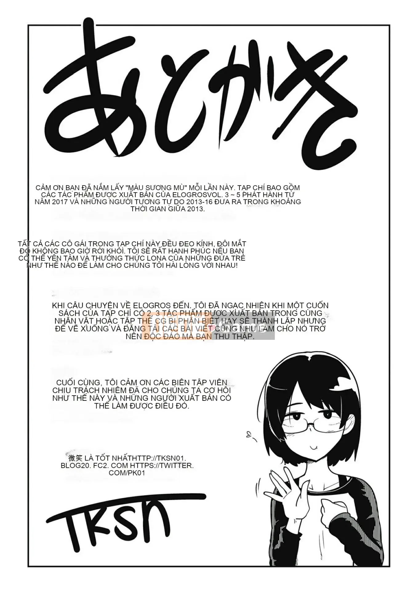 [Drown Han][Tsukusun] Bad end màu cầu vồng