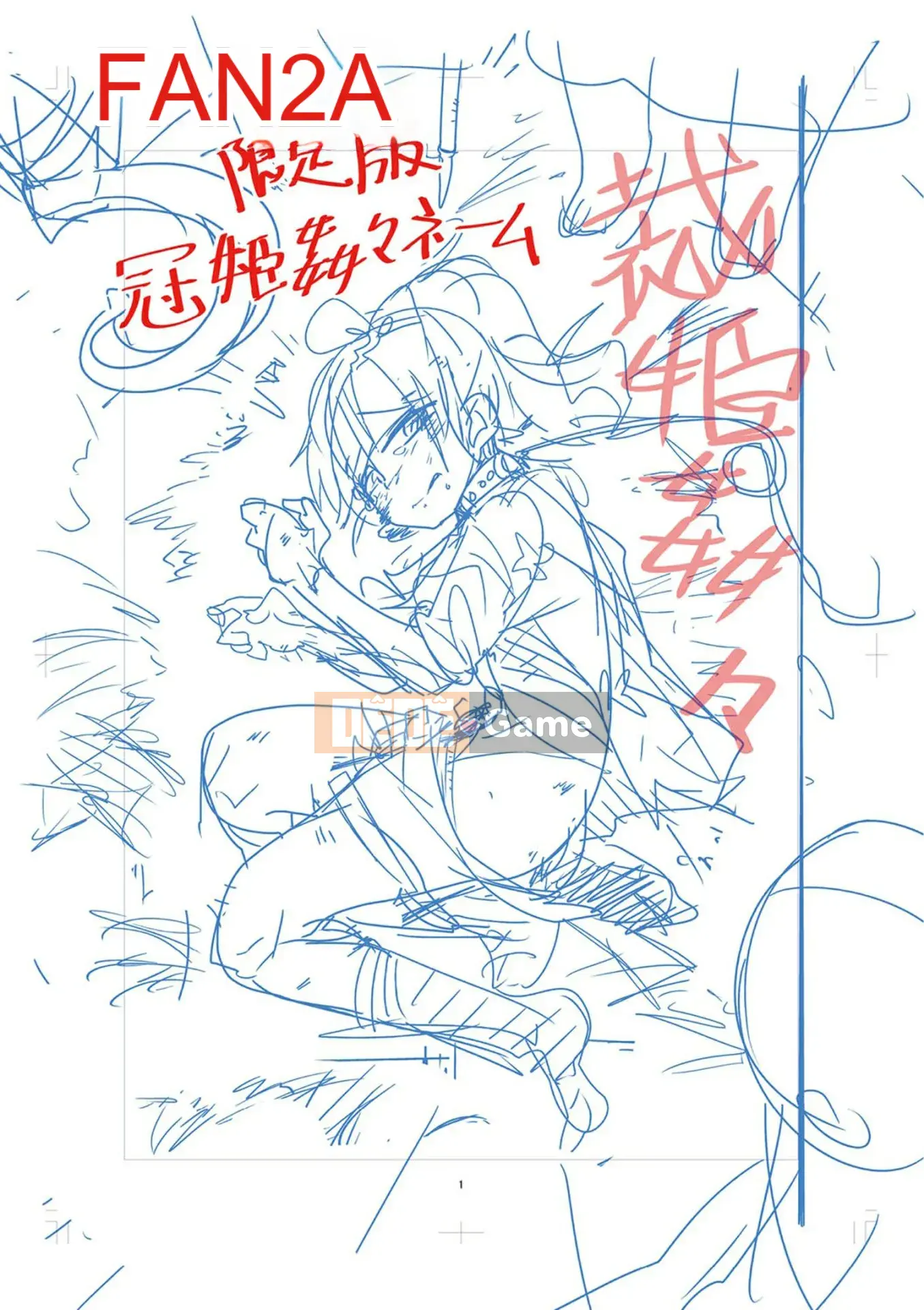 [Drown Han][Tsukusun] Bad end màu cầu vồng