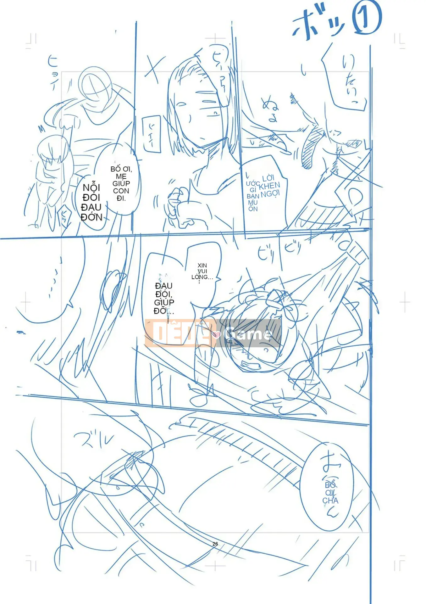 [Drown Han][Tsukusun] Bad end màu cầu vồng