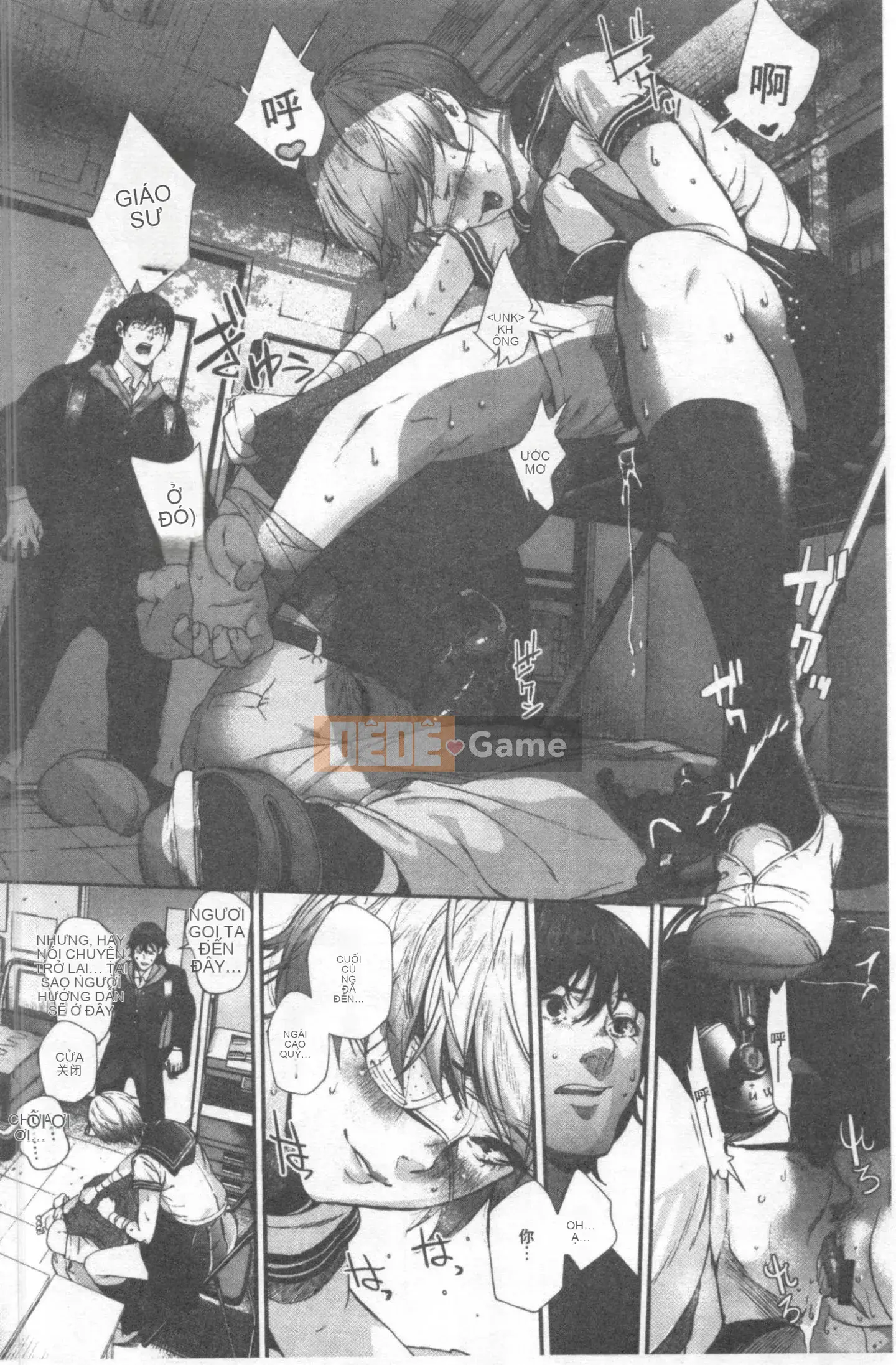 [Jorori] Tôi thích bạn.