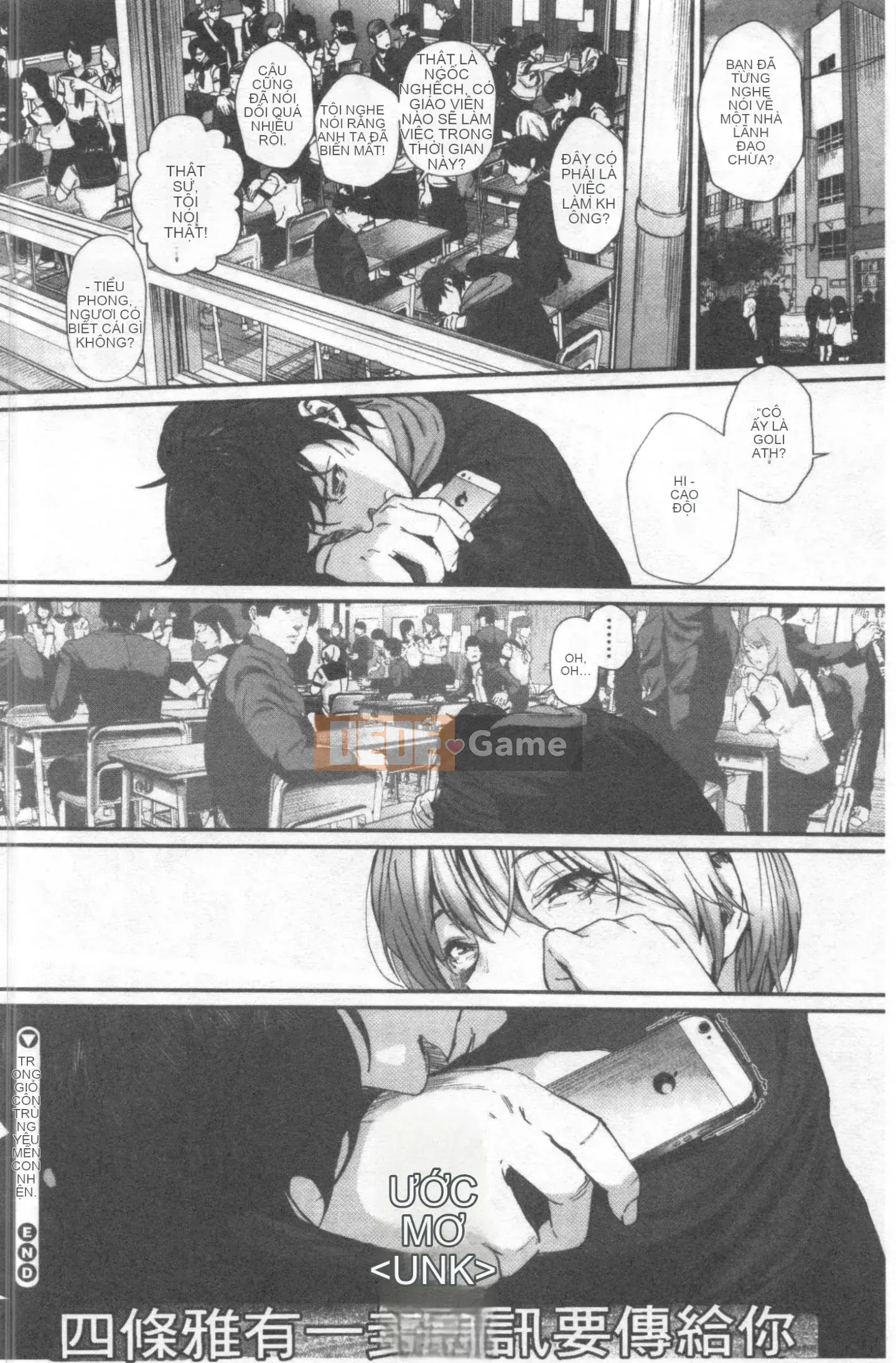 [Jorori] Tôi thích bạn.