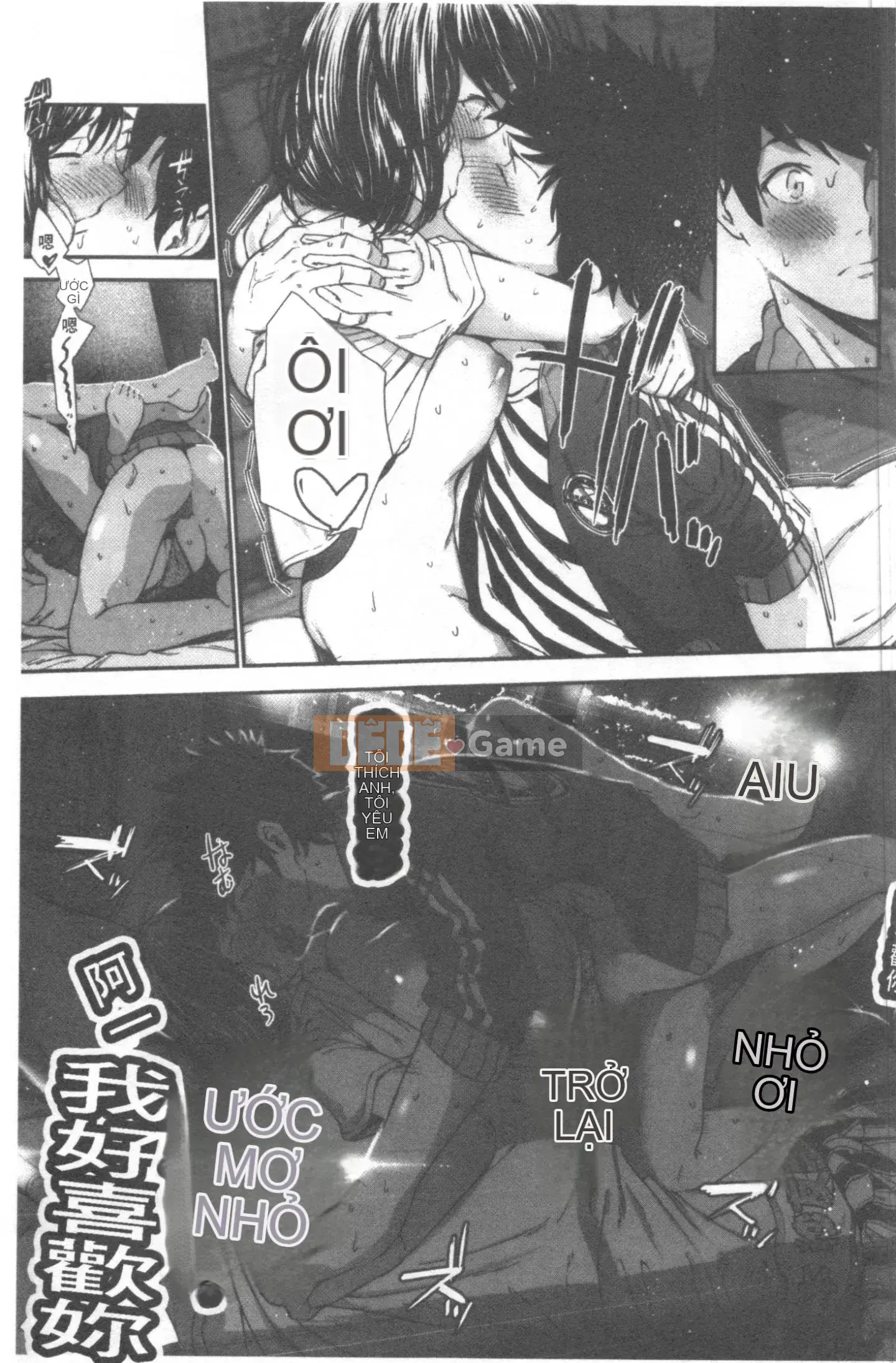 [Jorori] Tôi thích bạn.