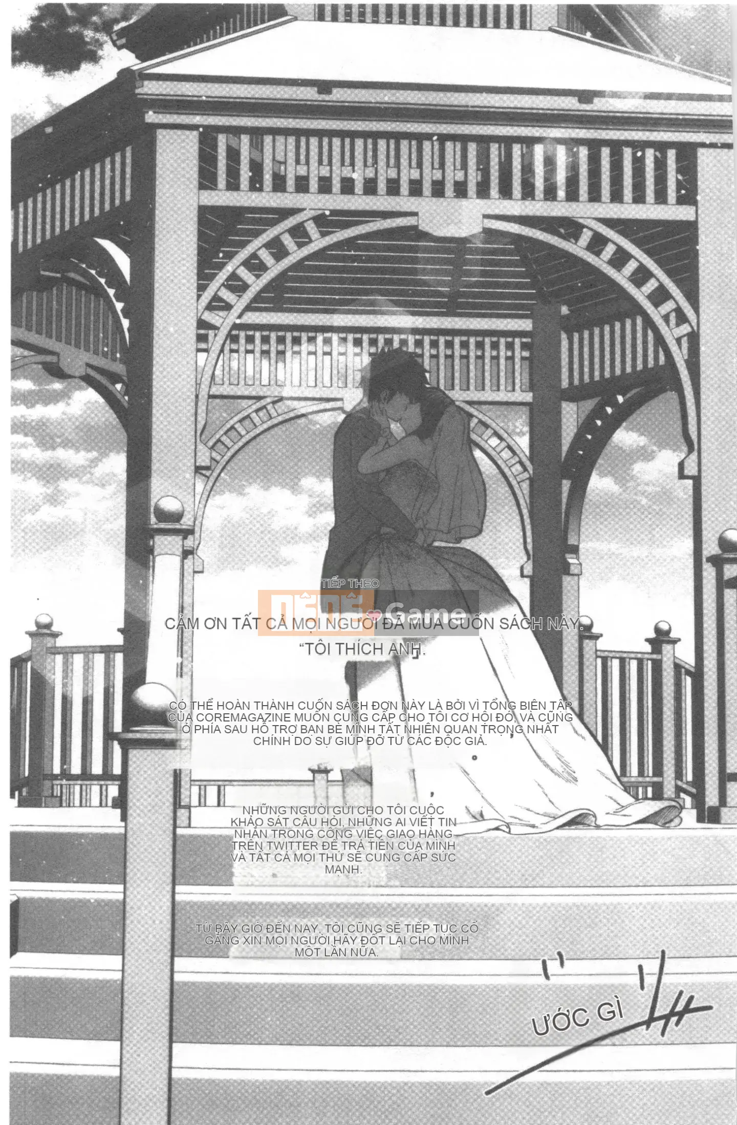 [Jorori] Tôi thích bạn.