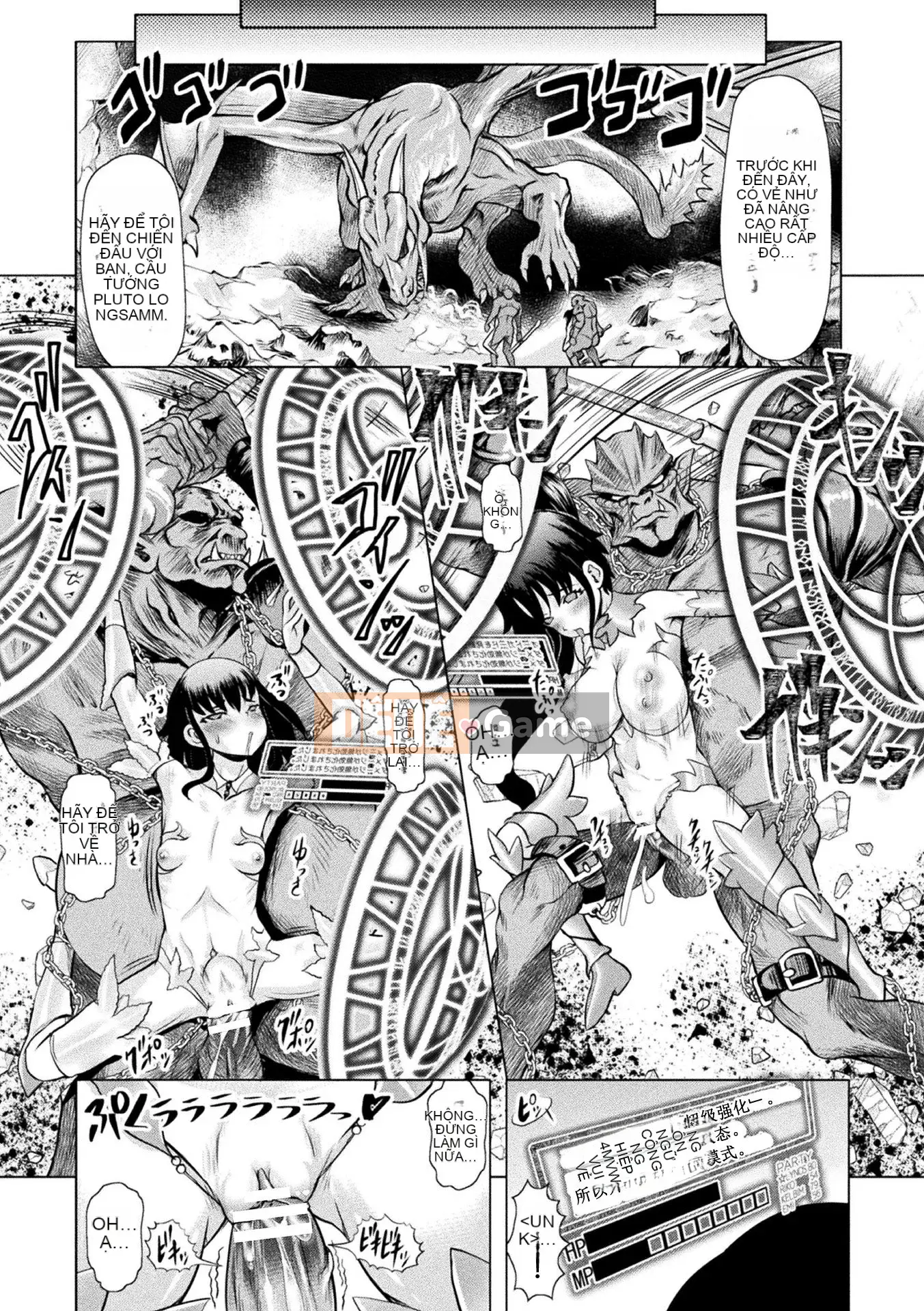 [Đây 很恶fall x futanari và nhóm Hán hóa][Tuyển tập] Tạp chí truyện tranh 2D Những người phụ nữ trở thành áo giáp thịt Vol.2 [Kỹ thuật số]