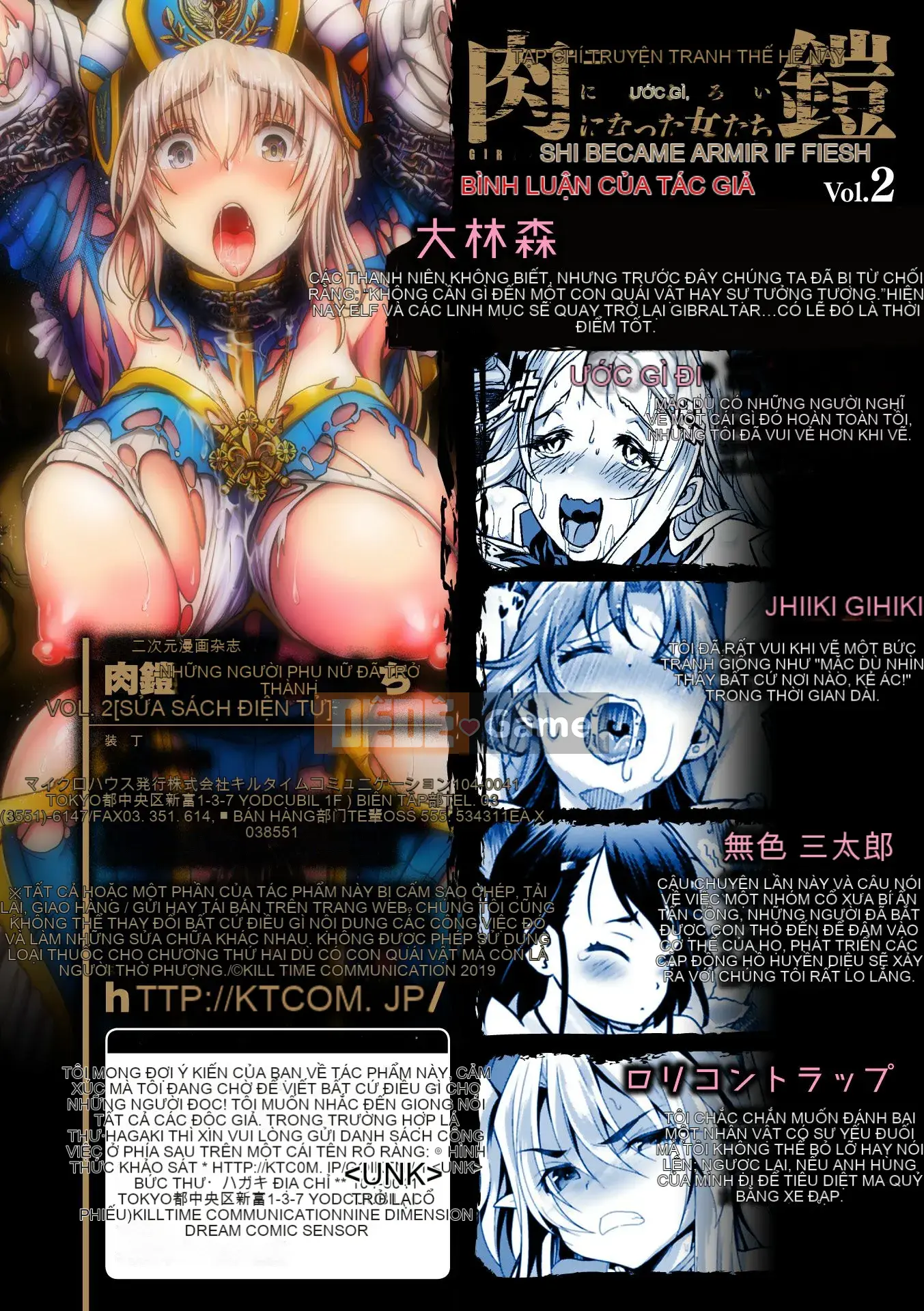 [Đây 很恶fall x futanari và nhóm Hán hóa][Tuyển tập] Tạp chí truyện tranh 2D Những người phụ nữ trở thành áo giáp thịt Vol.2 [Kỹ thuật số]