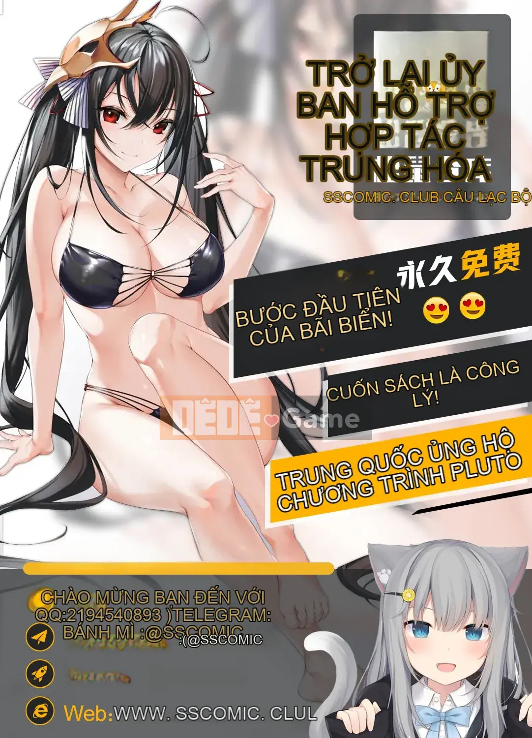 [Đây 很恶fall x futanari và nhóm Hán hóa][Tuyển tập] Tạp chí truyện tranh 2D Những người phụ nữ trở thành áo giáp thịt Vol.2 [Kỹ thuật số]