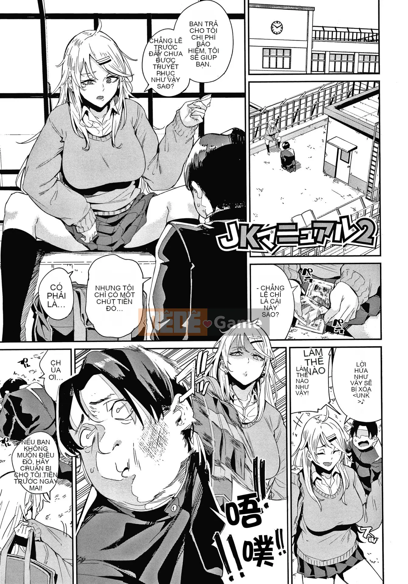 [Ten Yi Tong Document Bong Han] [yumoteluce] Sách hướng dẫn JK + Thẻ minh họa