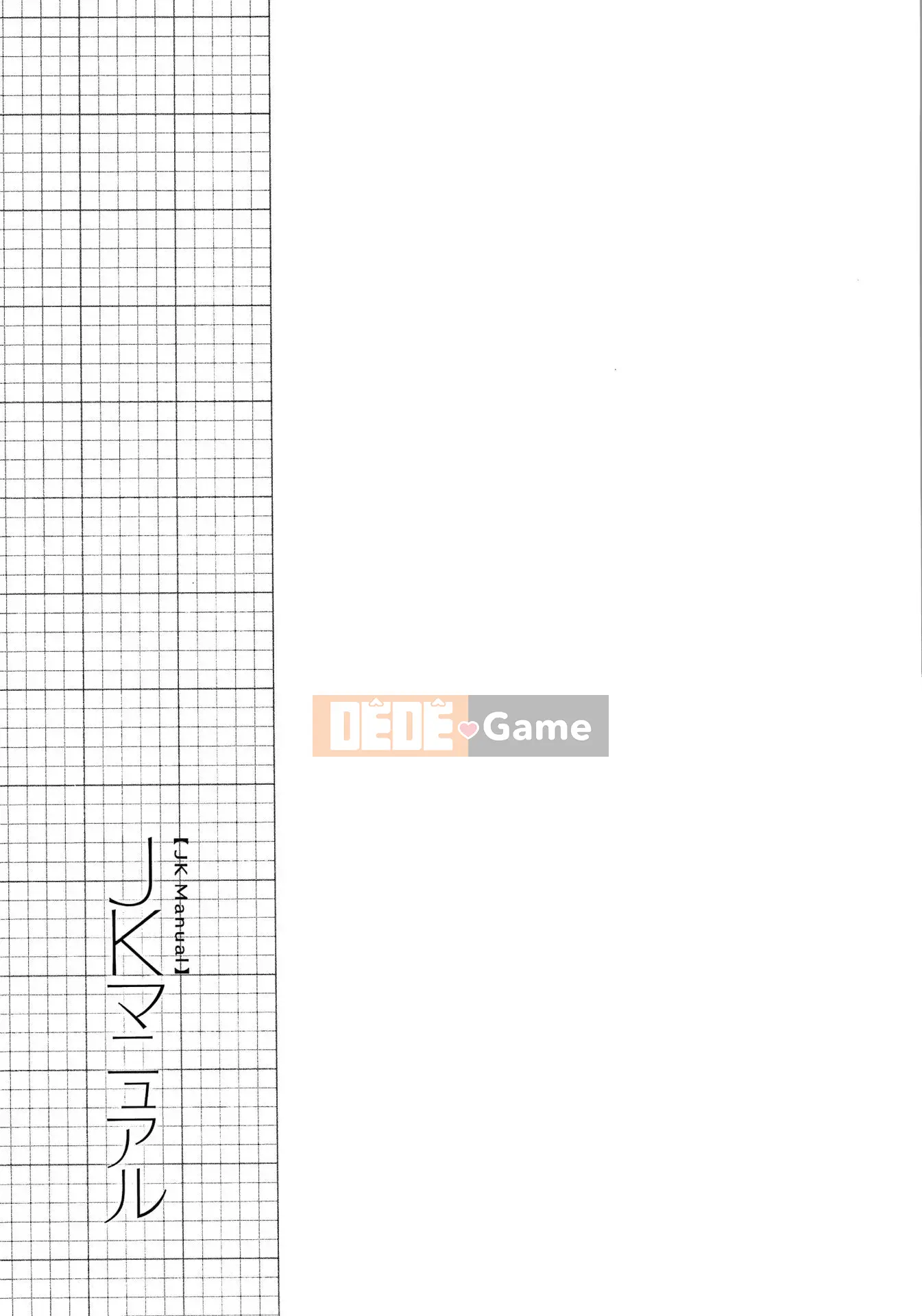 [Ten Yi Tong Document Bong Han] [yumoteluce] Sách hướng dẫn JK + Thẻ minh họa