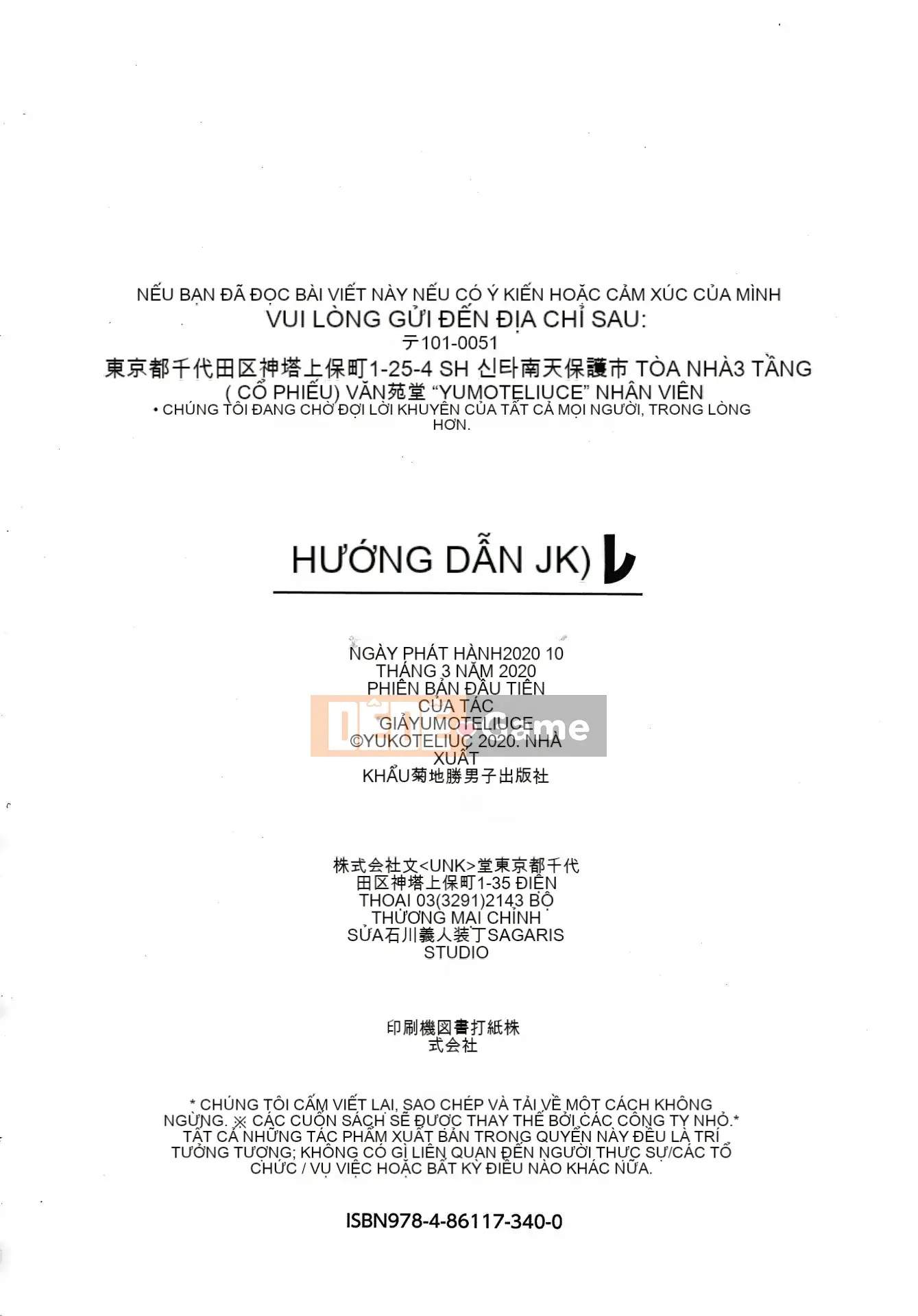 [Ten Yi Tong Document Bong Han] [yumoteluce] Sách hướng dẫn JK + Thẻ minh họa