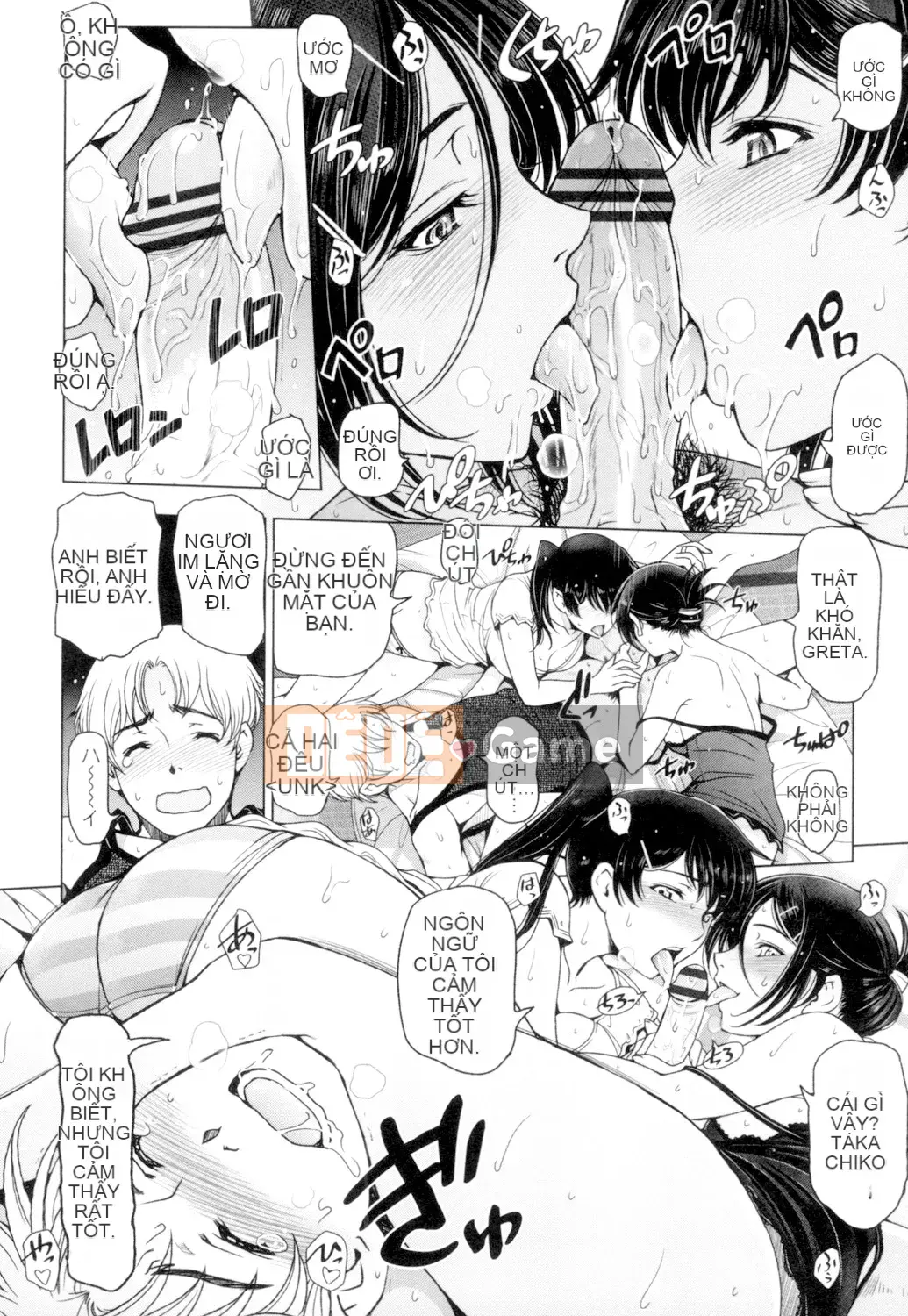 [Sena Yotaro] Natsujiru ~Sweat ni Mirete Gutcha Soup~ [Kỹ thuật số]