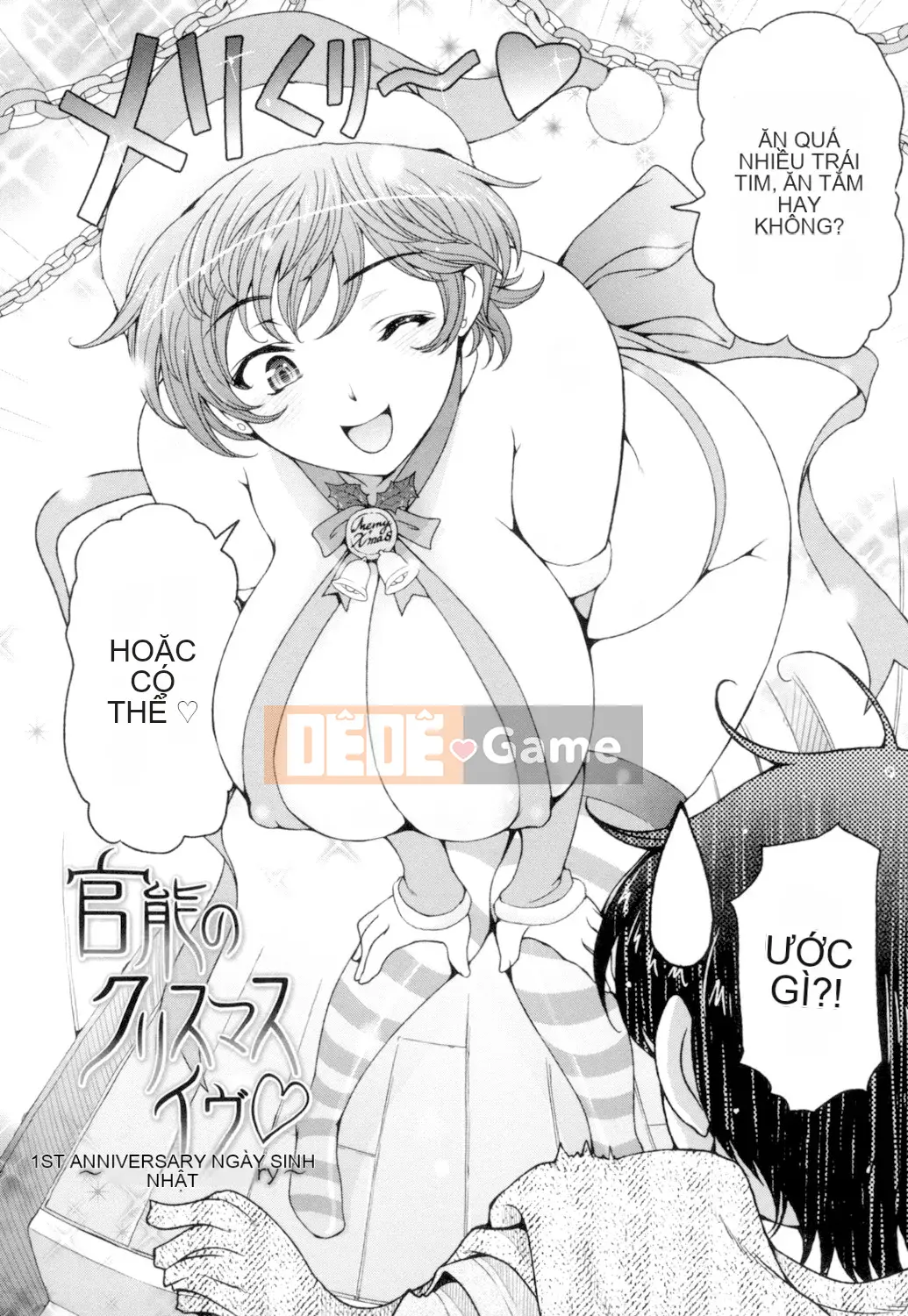 [Sena Yotaro] Natsujiru ~Sweat ni Mirete Gutcha Soup~ [Kỹ thuật số]