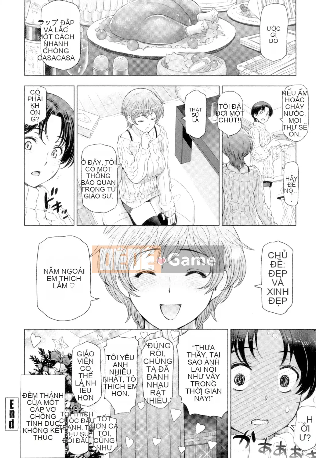 [Sena Yotaro] Natsujiru ~Sweat ni Mirete Gutcha Soup~ [Kỹ thuật số]