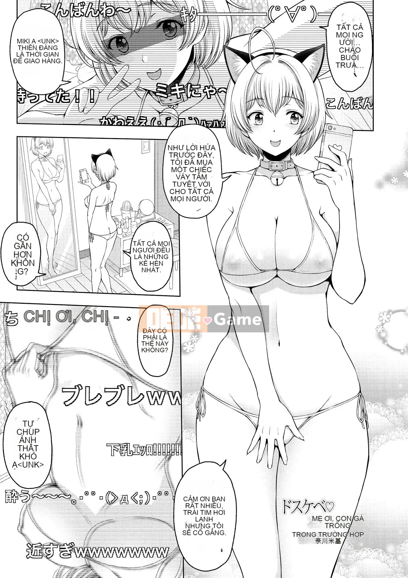 [Sena Yotaro] Dosukebe Onee-chan + Thẻ minh họa [Kỹ thuật số]