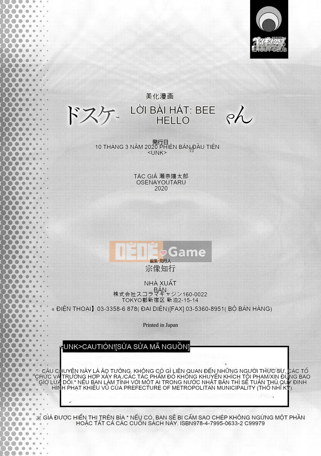 [Sena Yotaro] Dosukebe Onee-chan + Thẻ minh họa [Kỹ thuật số]