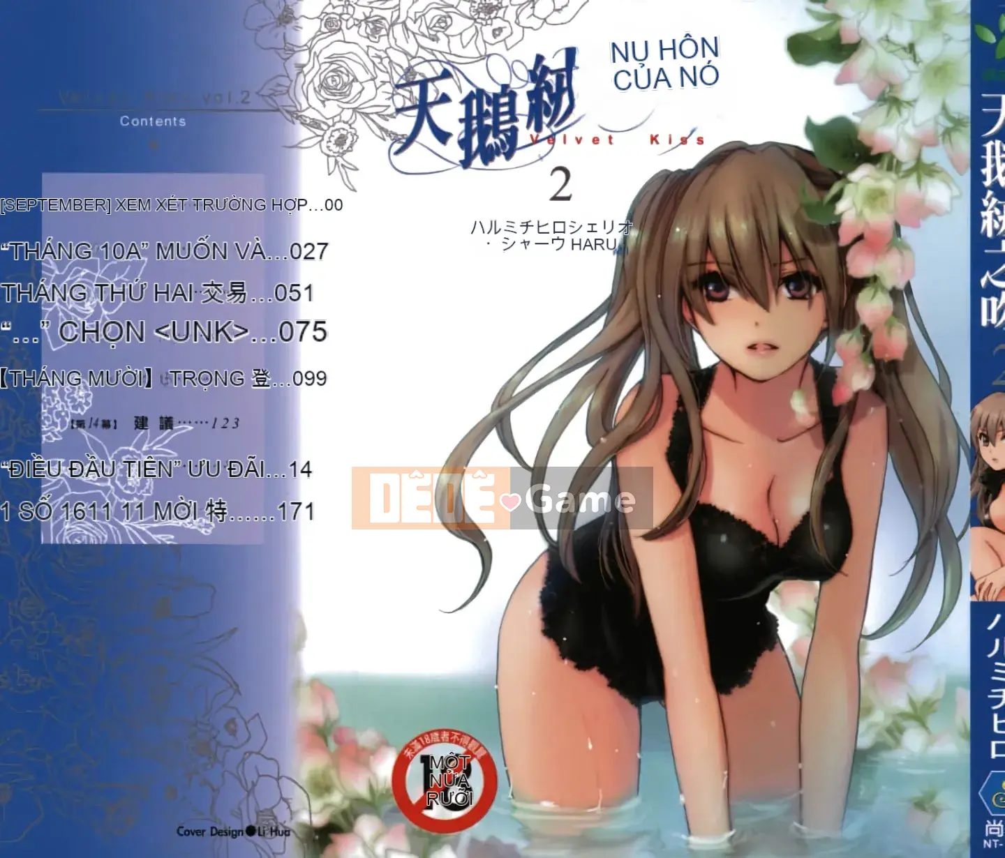 [Harumi Chihiro] Nụ hôn Tengu Vino Tập 2