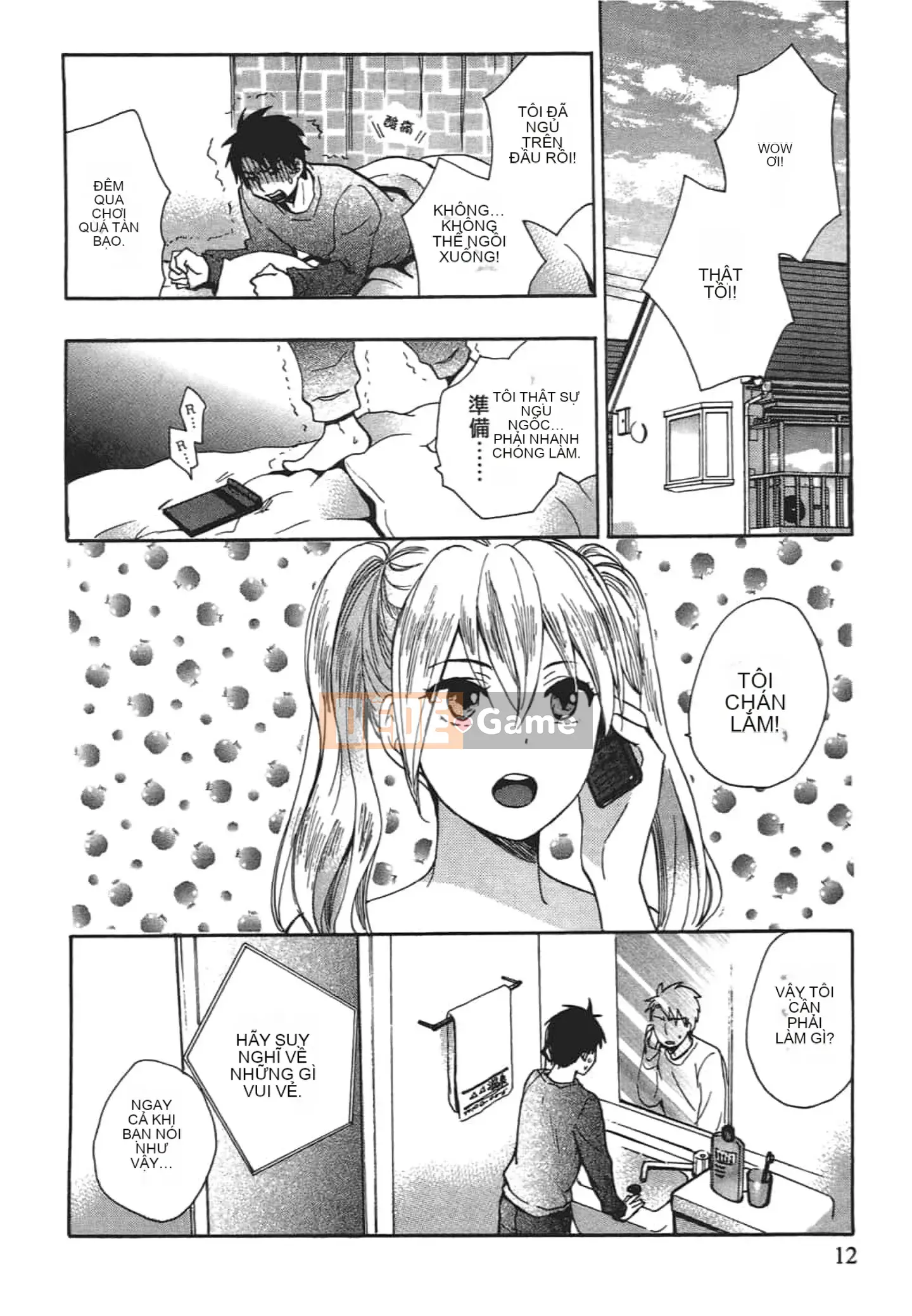 [Harumi Chihiro] Nụ hôn Tengu Vino Tập 2