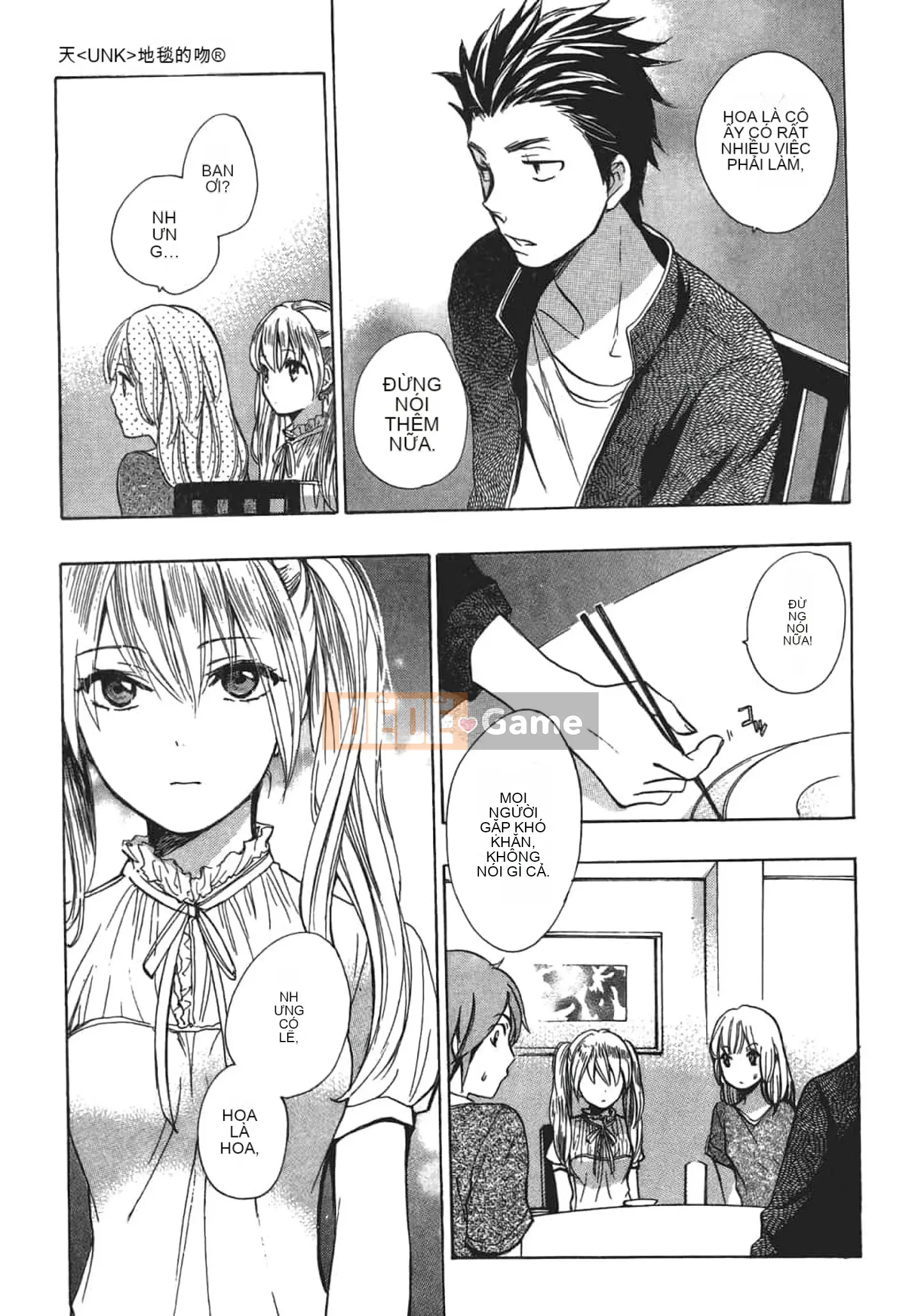 [Harumi Chihiro] Nụ hôn Tengu Vino Tập 2