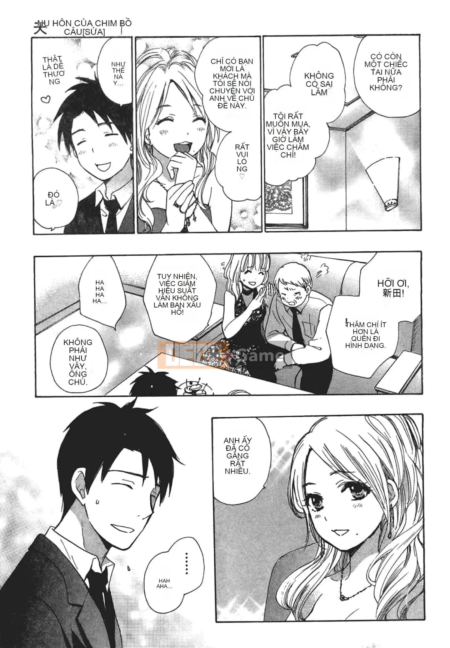 [Harumi Chihiro] Nụ hôn Tengu Vino Tập 2