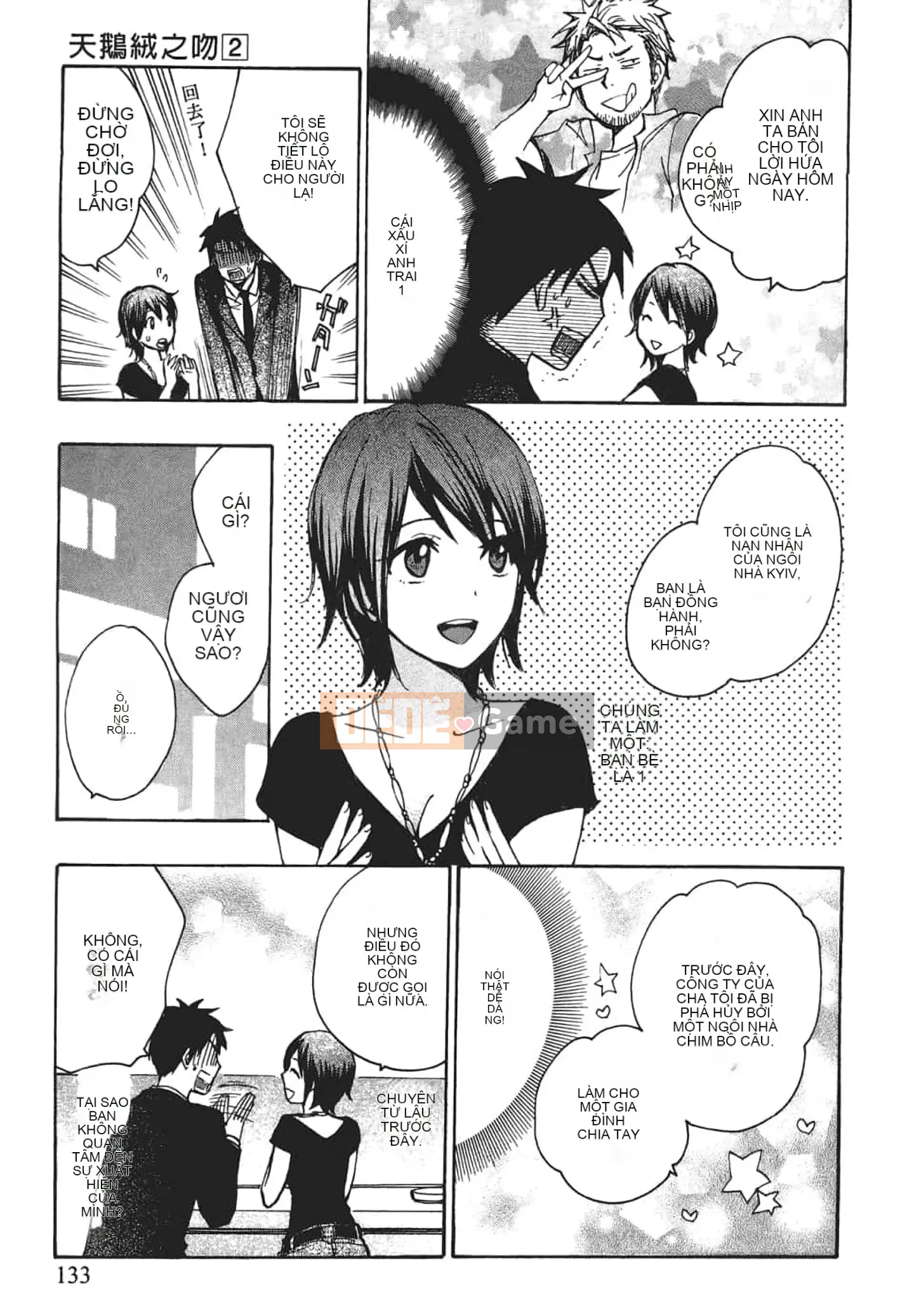 [Harumi Chihiro] Nụ hôn Tengu Vino Tập 2