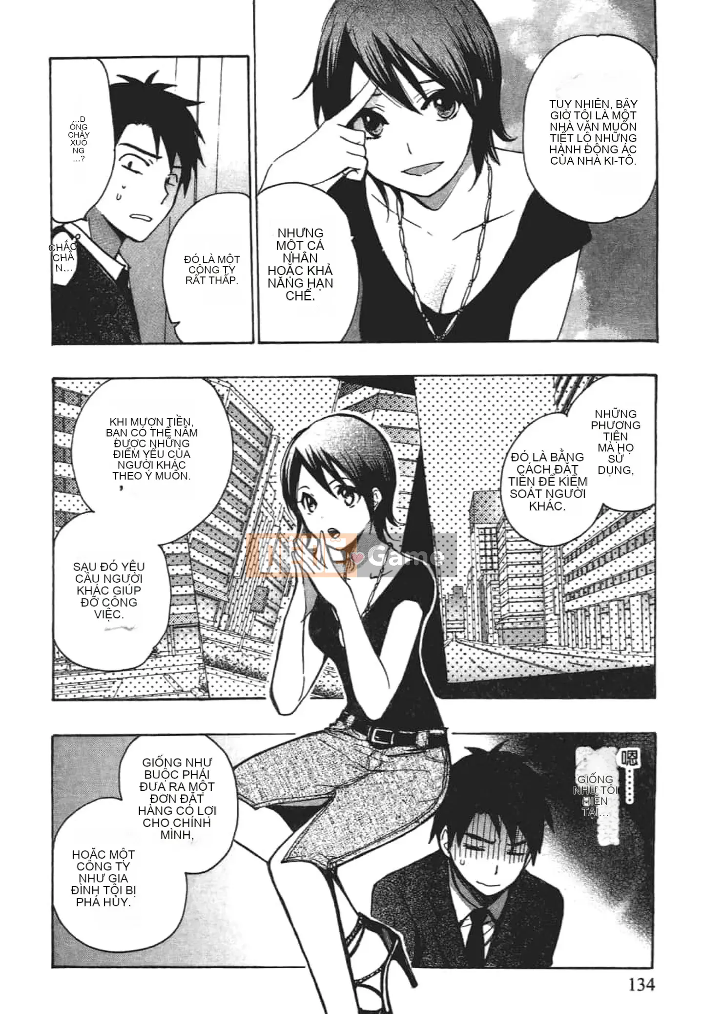 [Harumi Chihiro] Nụ hôn Tengu Vino Tập 2