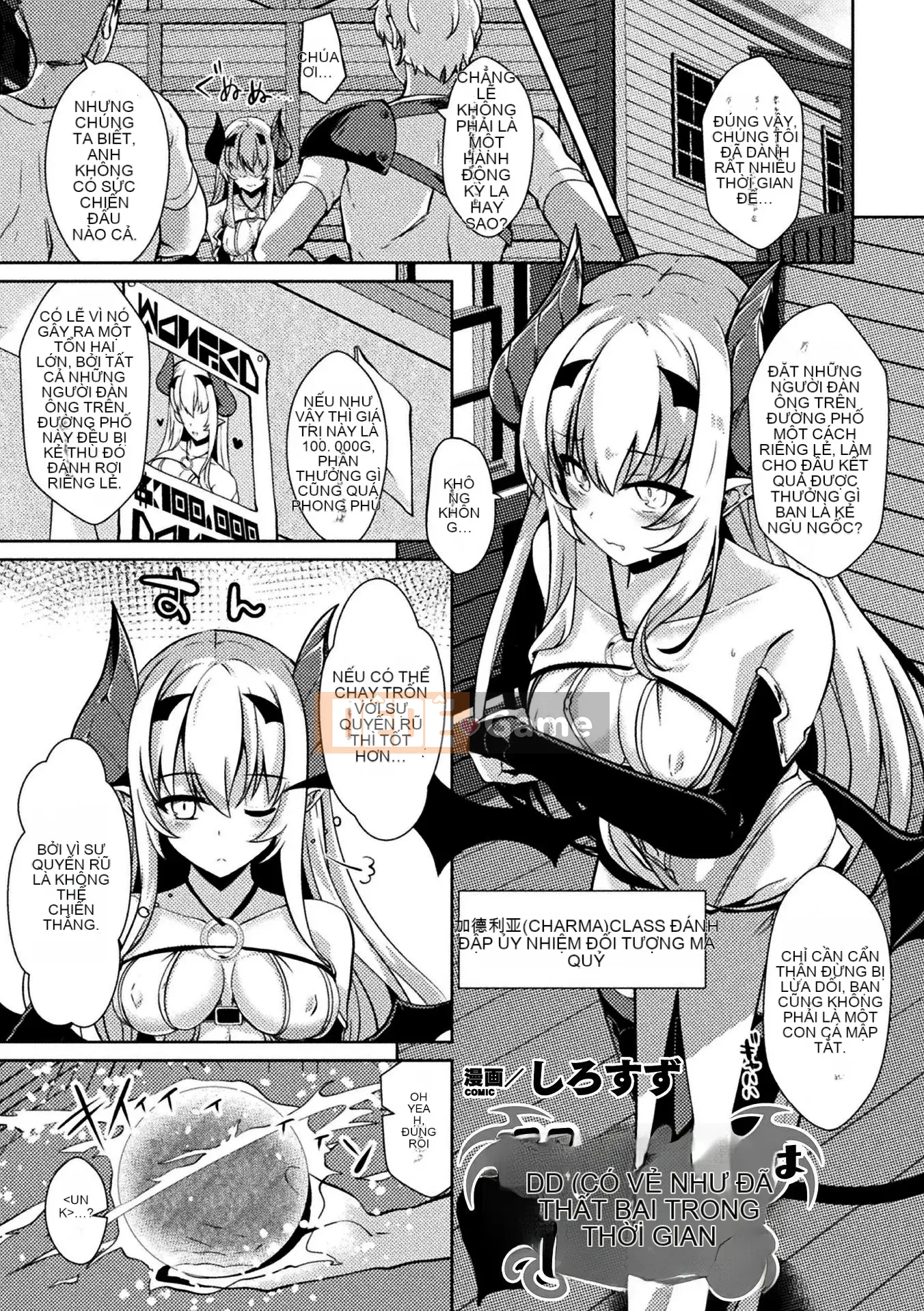 [Chỗ ở vô hình] [Tuyển tập] Tạp chí truyện tranh hai chiều Ketsuman training de anal portio acme!